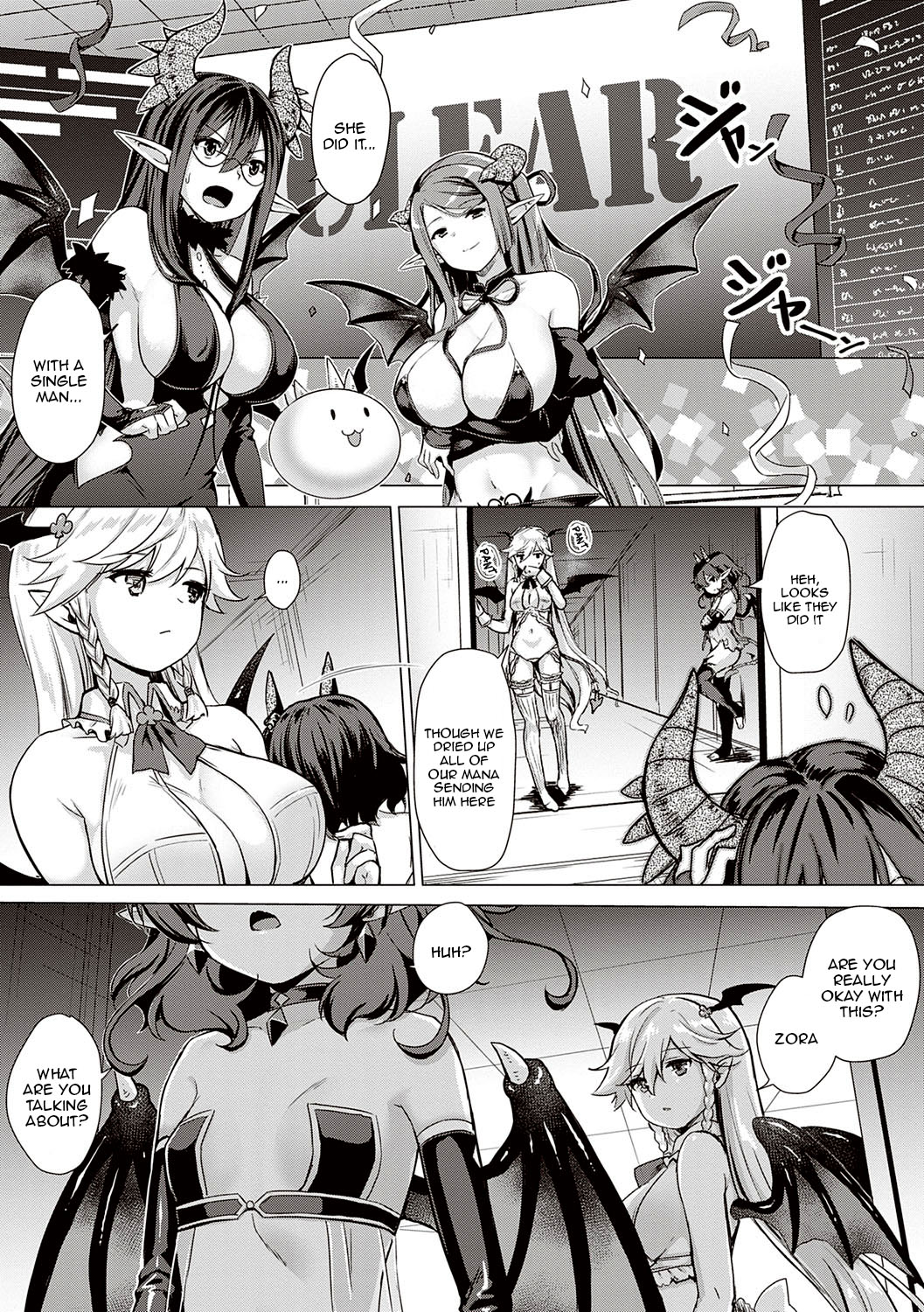 [ShiBi]Succubus Company[English] {Doujins.com} [Digital] Page 227