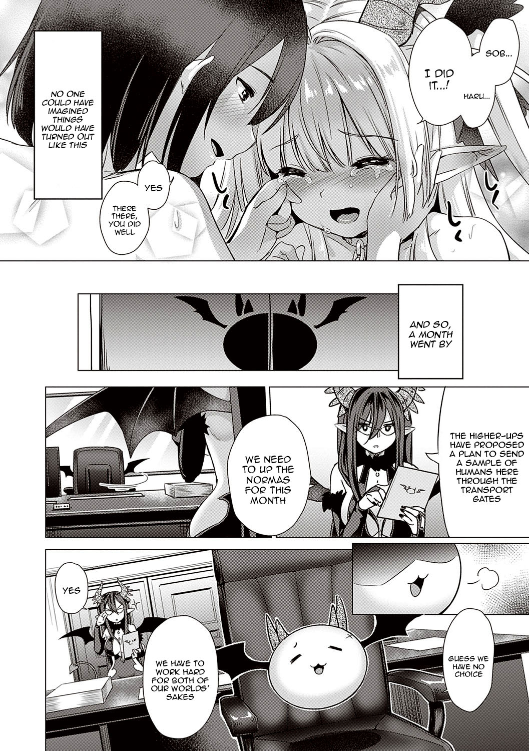 [ShiBi]Succubus Company[English] {Doujins.com} [Digital] Page 229