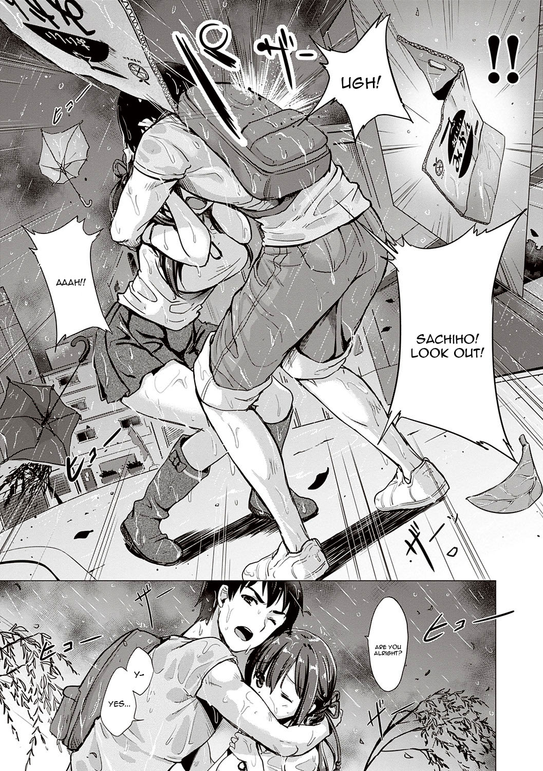 [ShiBi]Succubus Company[English] {Doujins.com} [Digital] Page 239