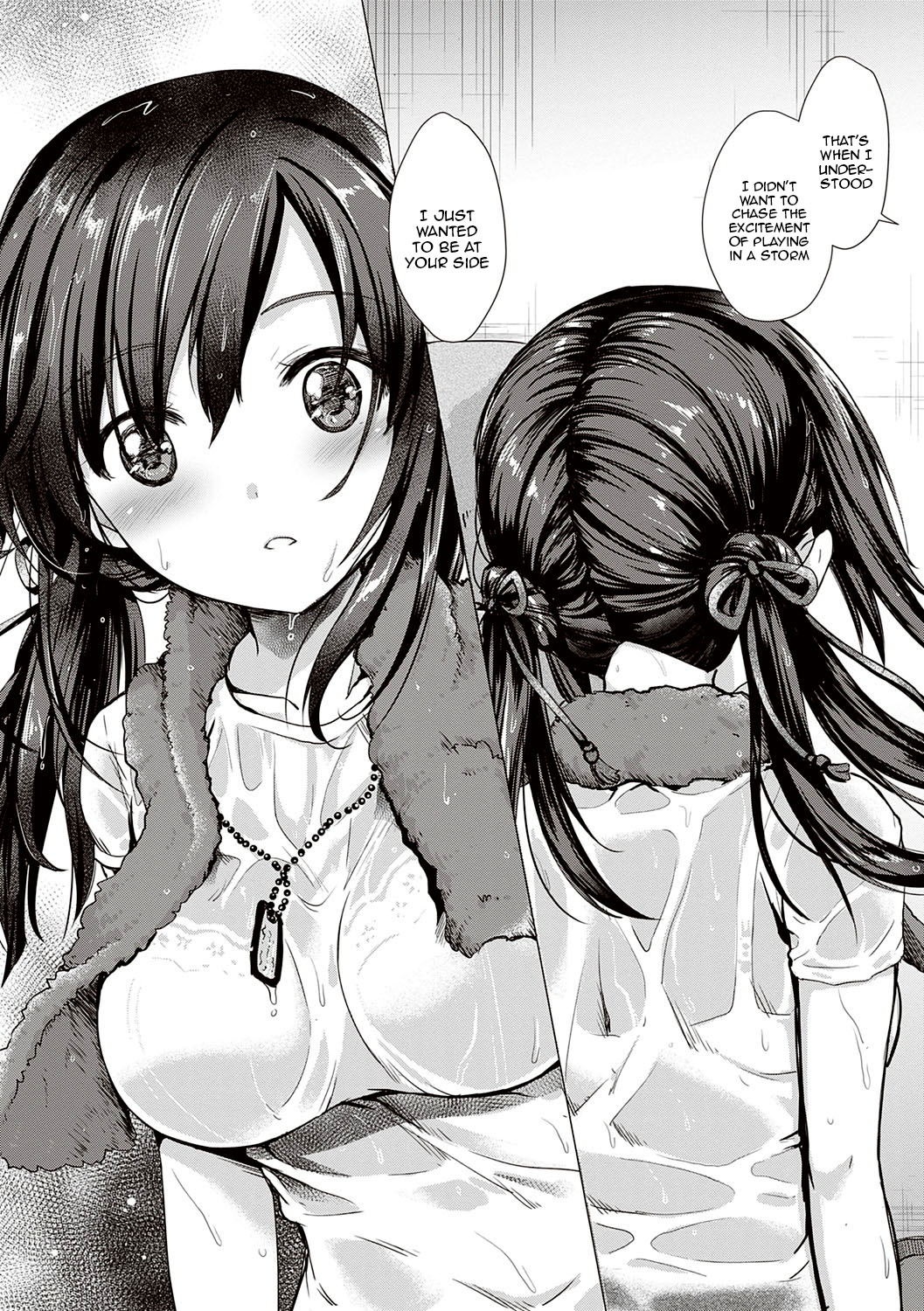 [ShiBi]Succubus Company[English] {Doujins.com} [Digital] Page 243