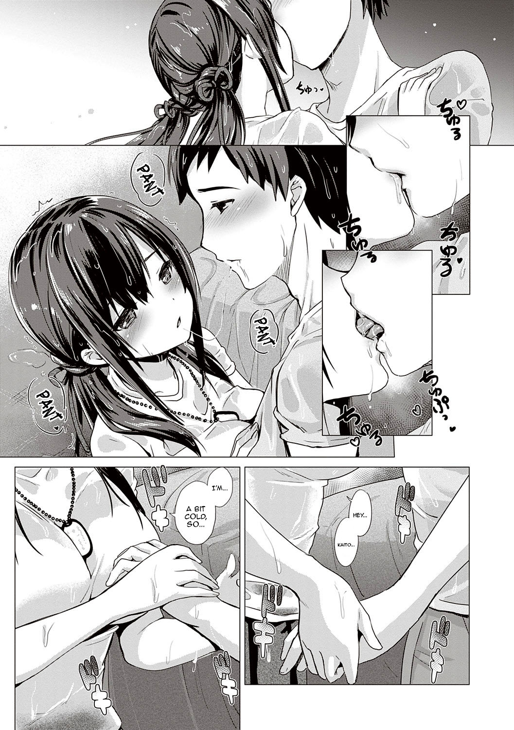 [ShiBi]Succubus Company[English] {Doujins.com} [Digital] Page 245