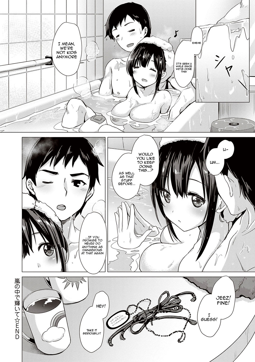 [ShiBi]Succubus Company[English] {Doujins.com} [Digital] Page 260