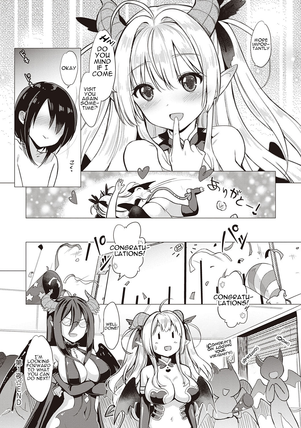 [ShiBi]Succubus Company[English] {Doujins.com} [Digital] Page 39