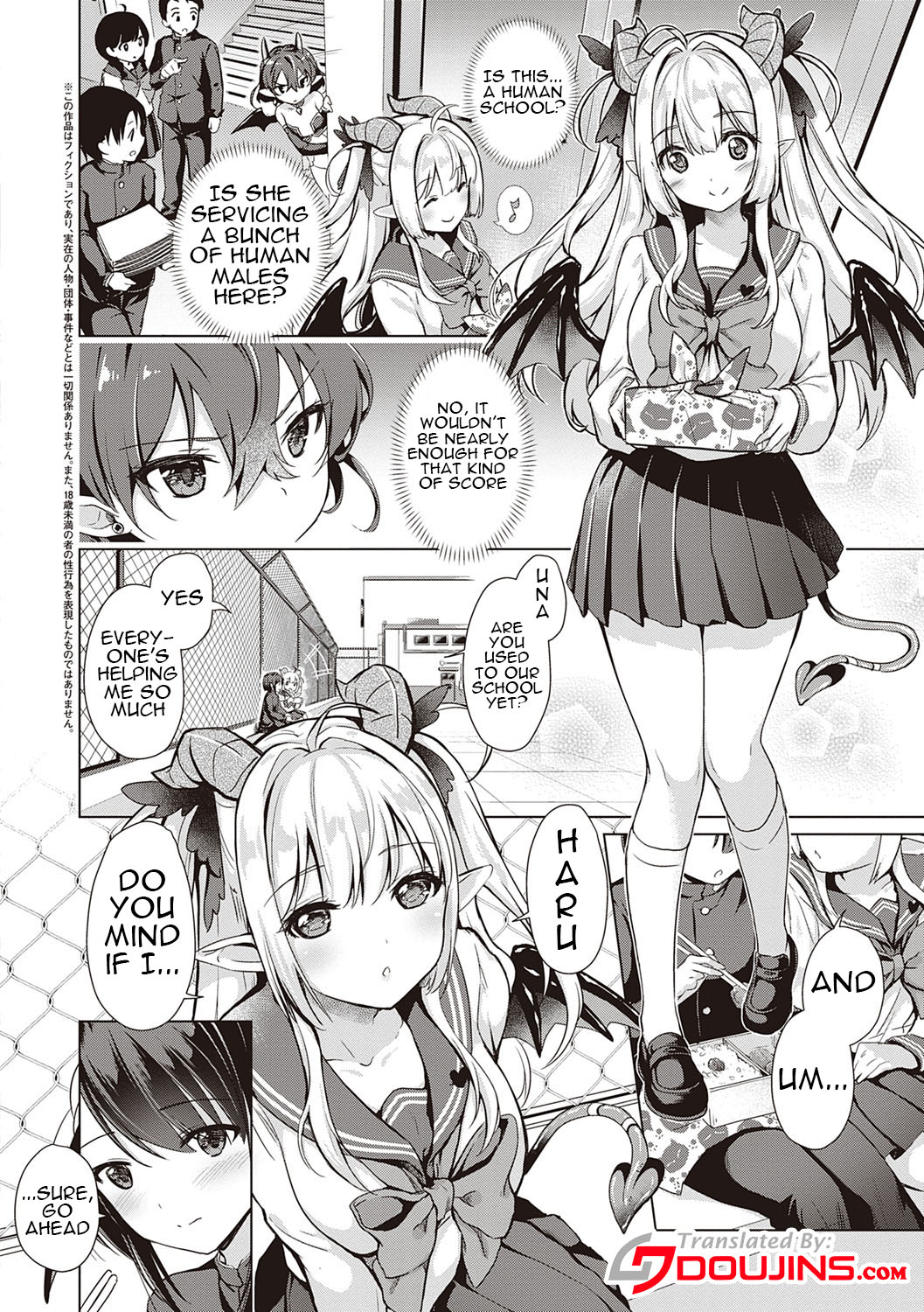 [ShiBi]Succubus Company[English] {Doujins.com} [Digital] Page 41
