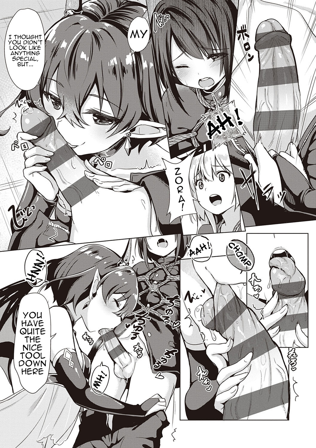[ShiBi]Succubus Company[English] {Doujins.com} [Digital] Page 46