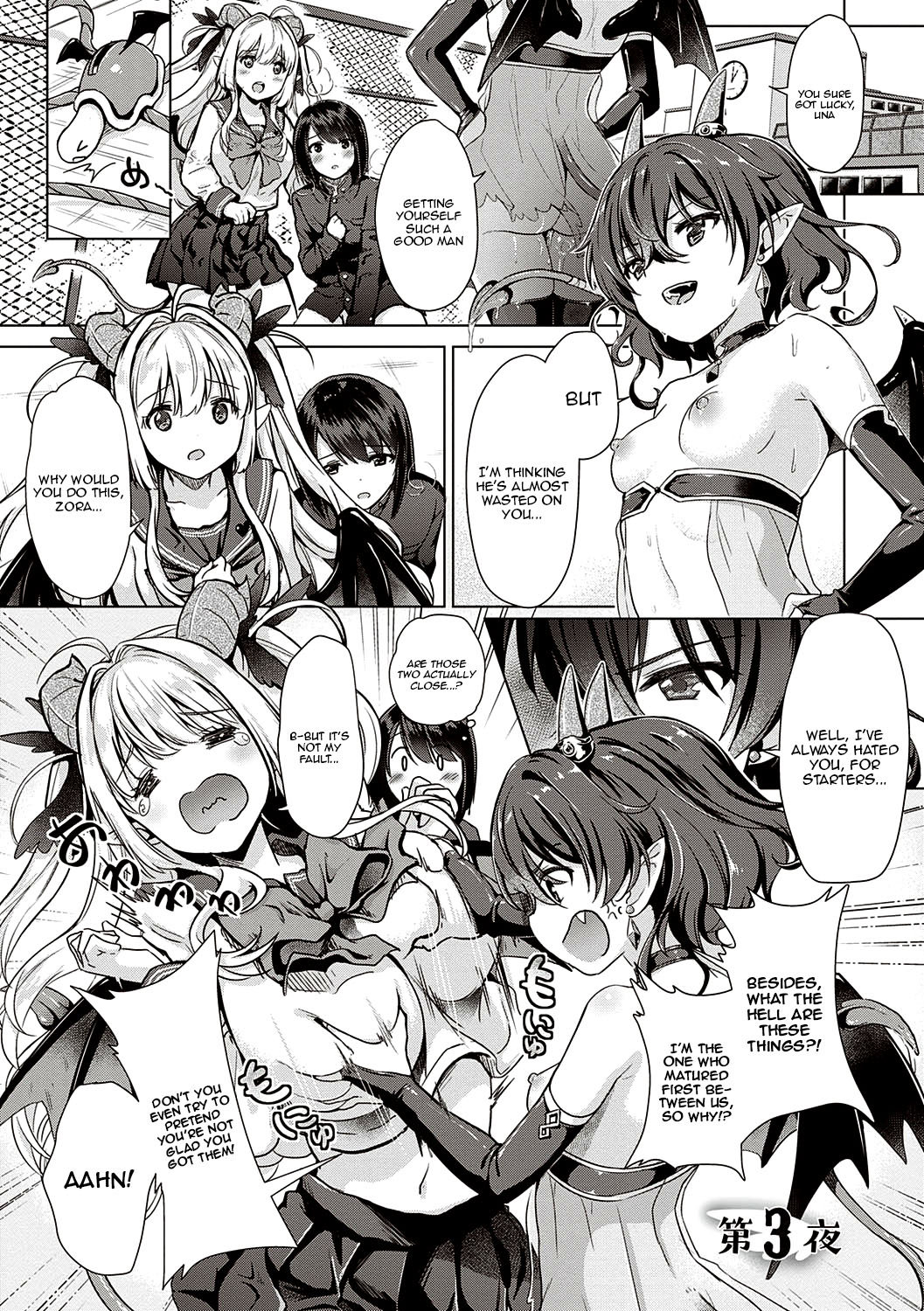 [ShiBi]Succubus Company[English] {Doujins.com} [Digital] Page 56