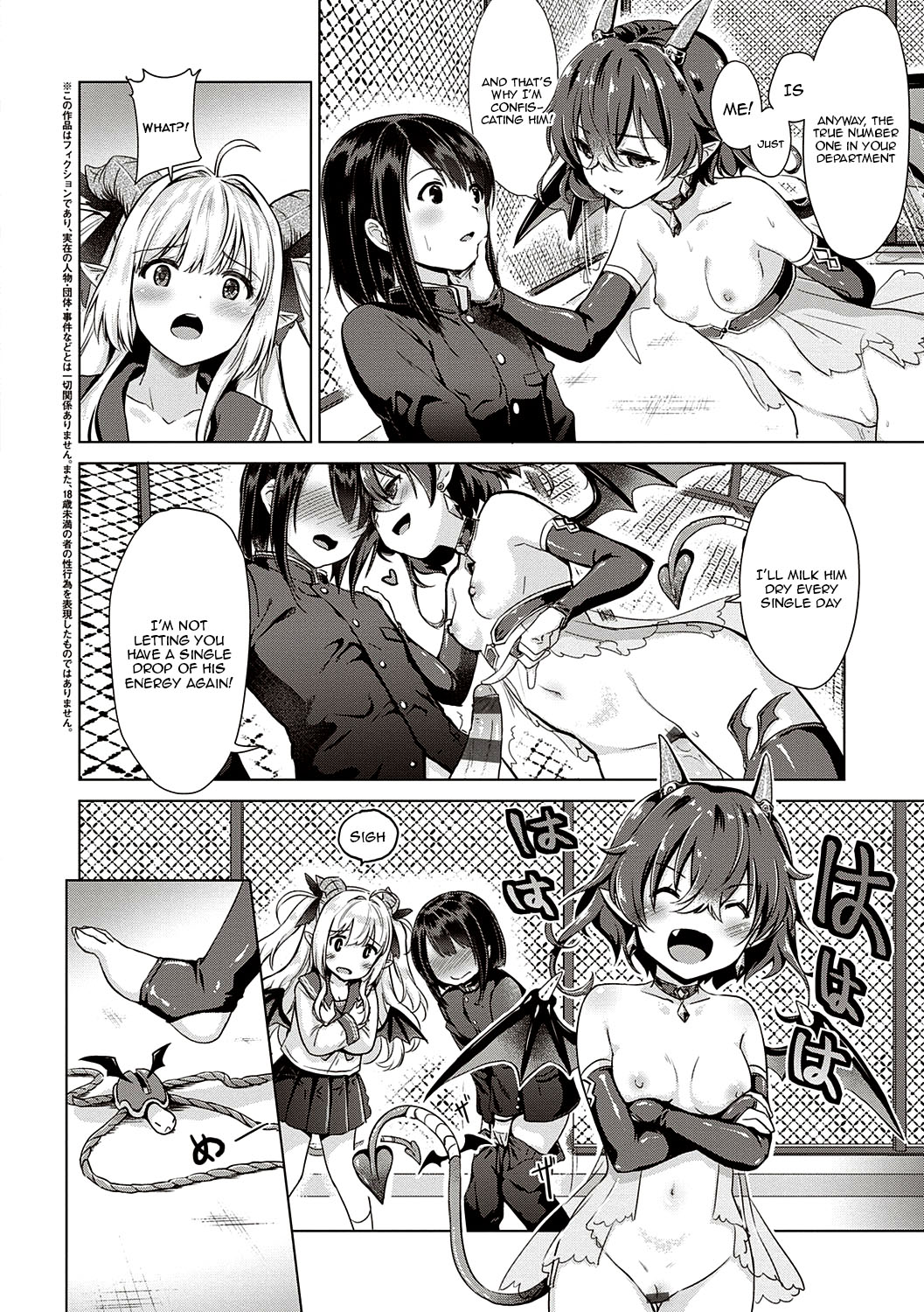 [ShiBi]Succubus Company[English] {Doujins.com} [Digital] Page 57