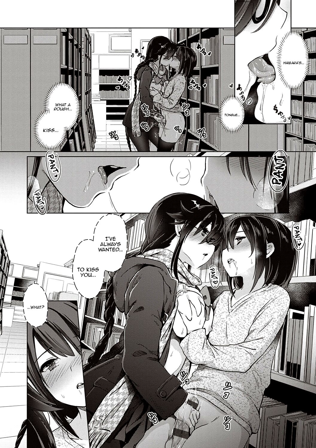 [ShiBi]Succubus Company[English] {Doujins.com} [Digital] Page 80