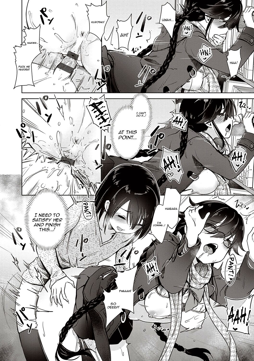[ShiBi]Succubus Company[English] {Doujins.com} [Digital] Page 85