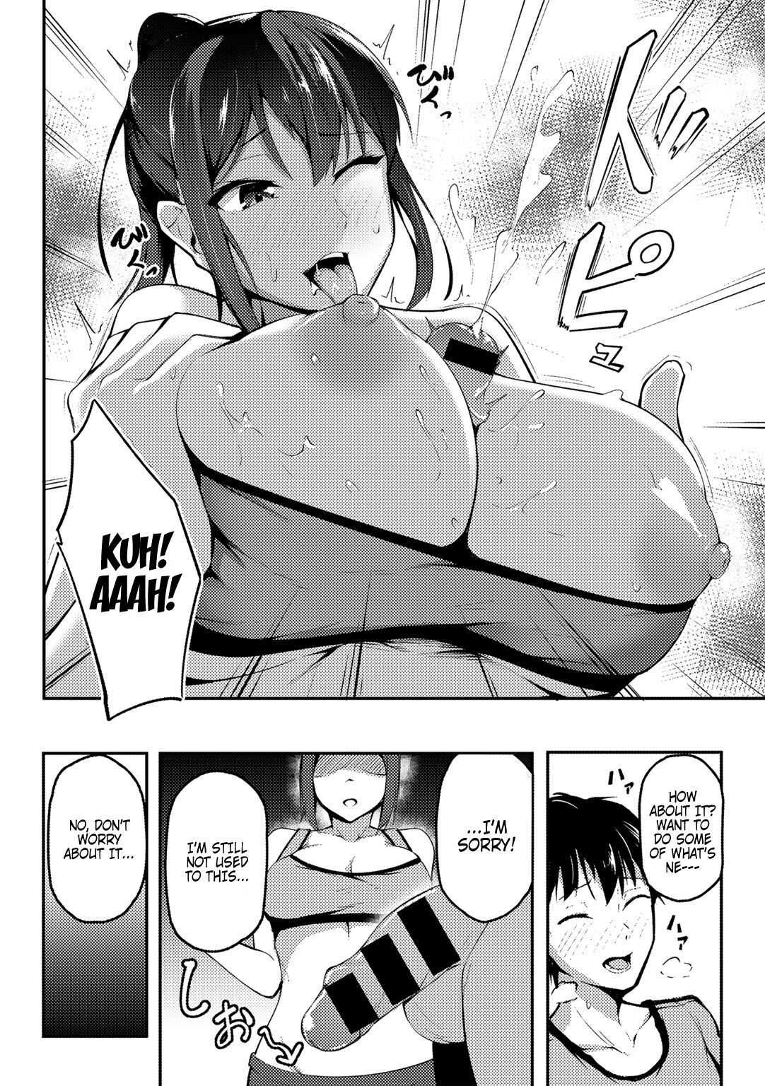 [Sabakan]Akogare no Senpai o Oikakete | Chasing The Senpai I Look Up To(COMIC Gucho Vol. 8) [English] {Doujins.com} Page 8