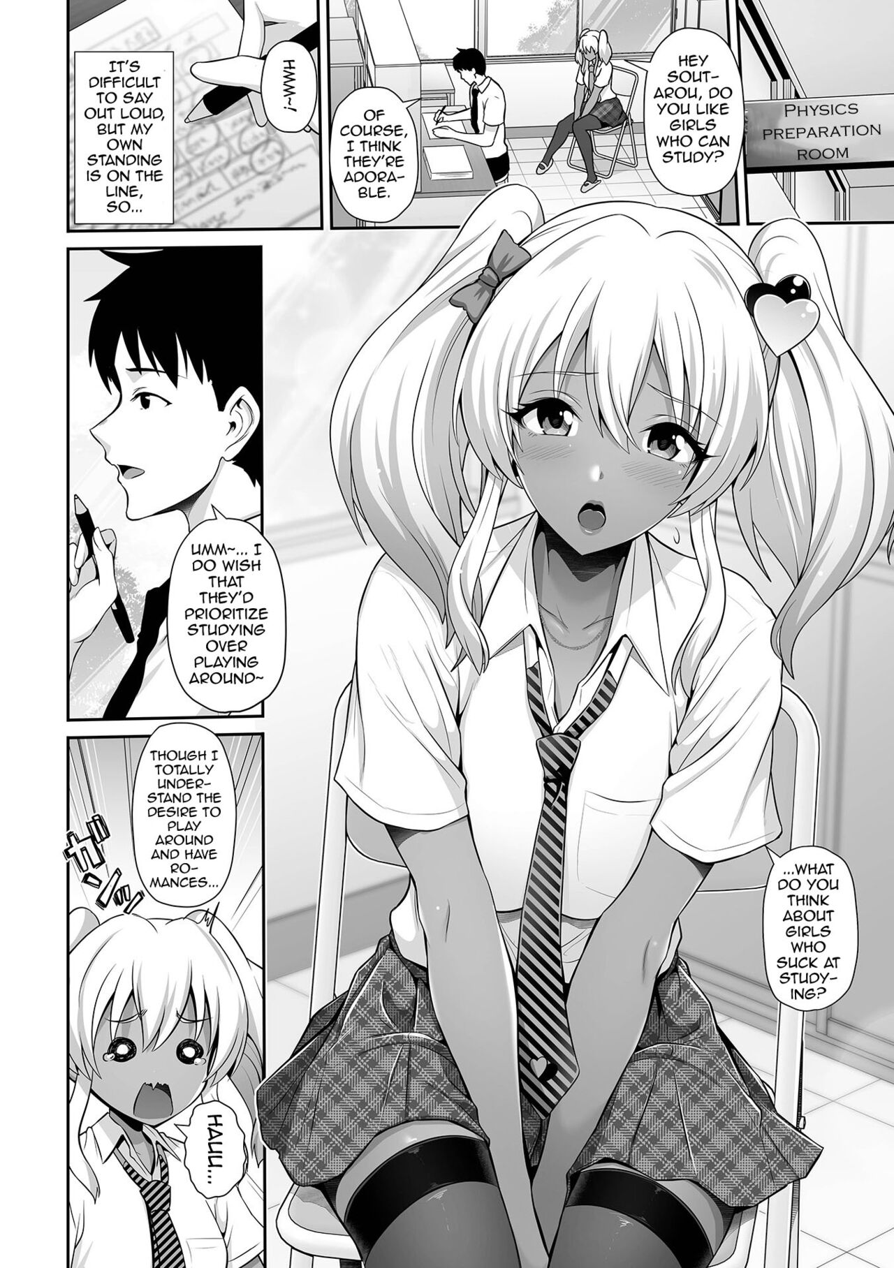 [Toba Yuga]Kuro Gyaru Datte Shitto Shichau | Even Gals With Dark Skin Can Get Jealous(COMIC Shigekiteki SQUIRT!! Vol. 26) [English] {Doujins.com} [Digital] Page 2