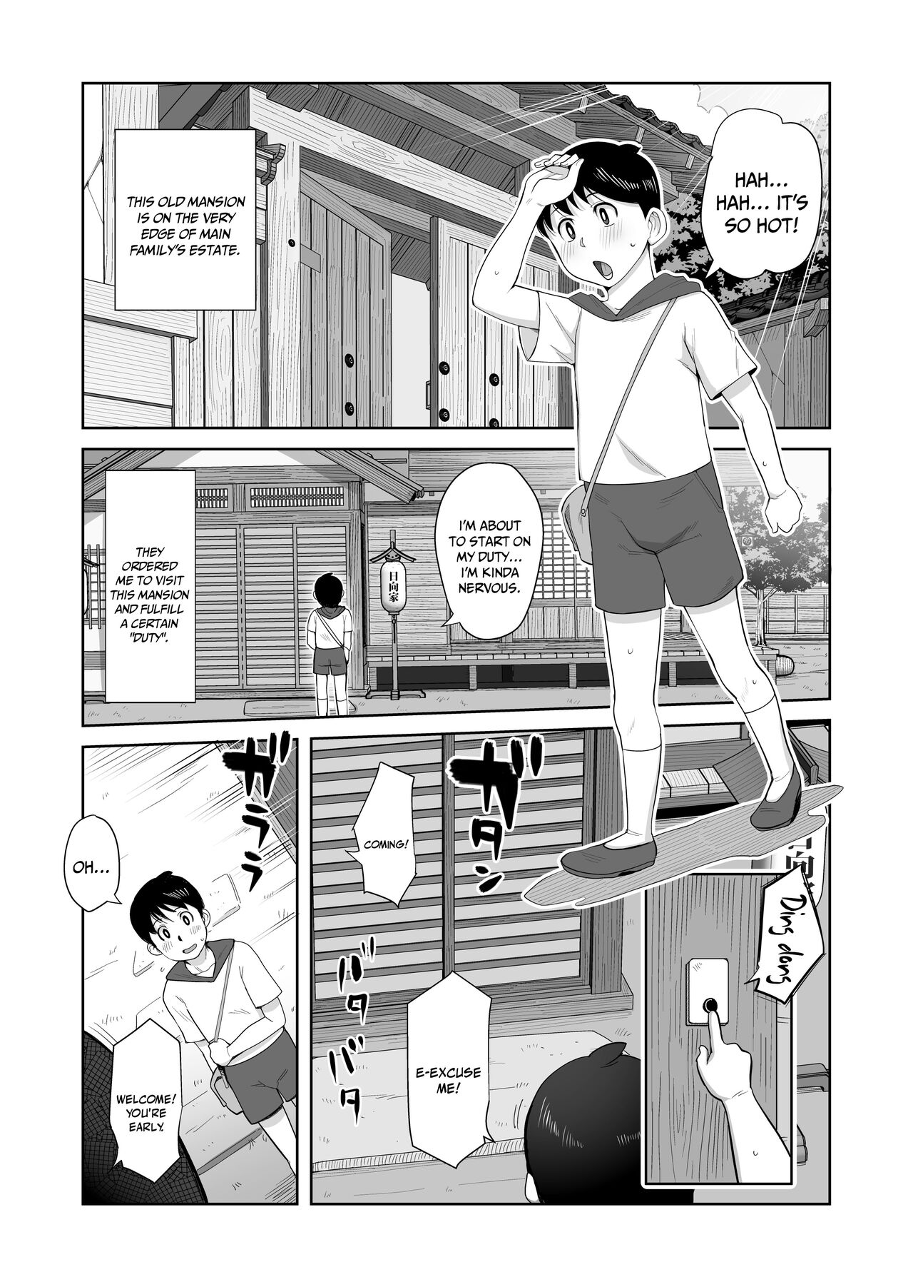 [B-Kyuu Site (bkyu)]B-Kyuu Manga 12 Icnizoku no Shikitari 1-yame | Family Traditions(Naruto) [English] {Doujins.com} Page 3