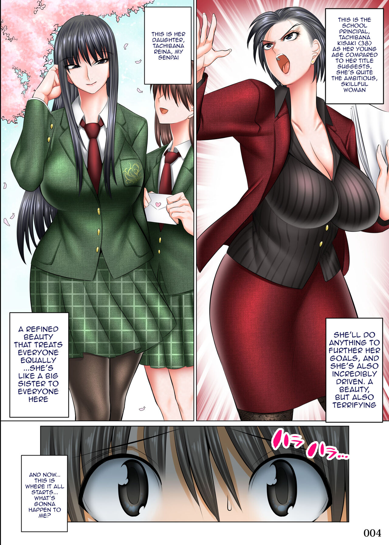 [Kaientai (Shuten Douji)]Boku Igai Inpo no Sekai 4 Kouchou & Seitokaichou Oyakodon Hen | A World Where All Men But Me Are Impotent 4 - The School President & Student Council Member Mother/Daughter Edition[English] {Doujins.com} Page 4
