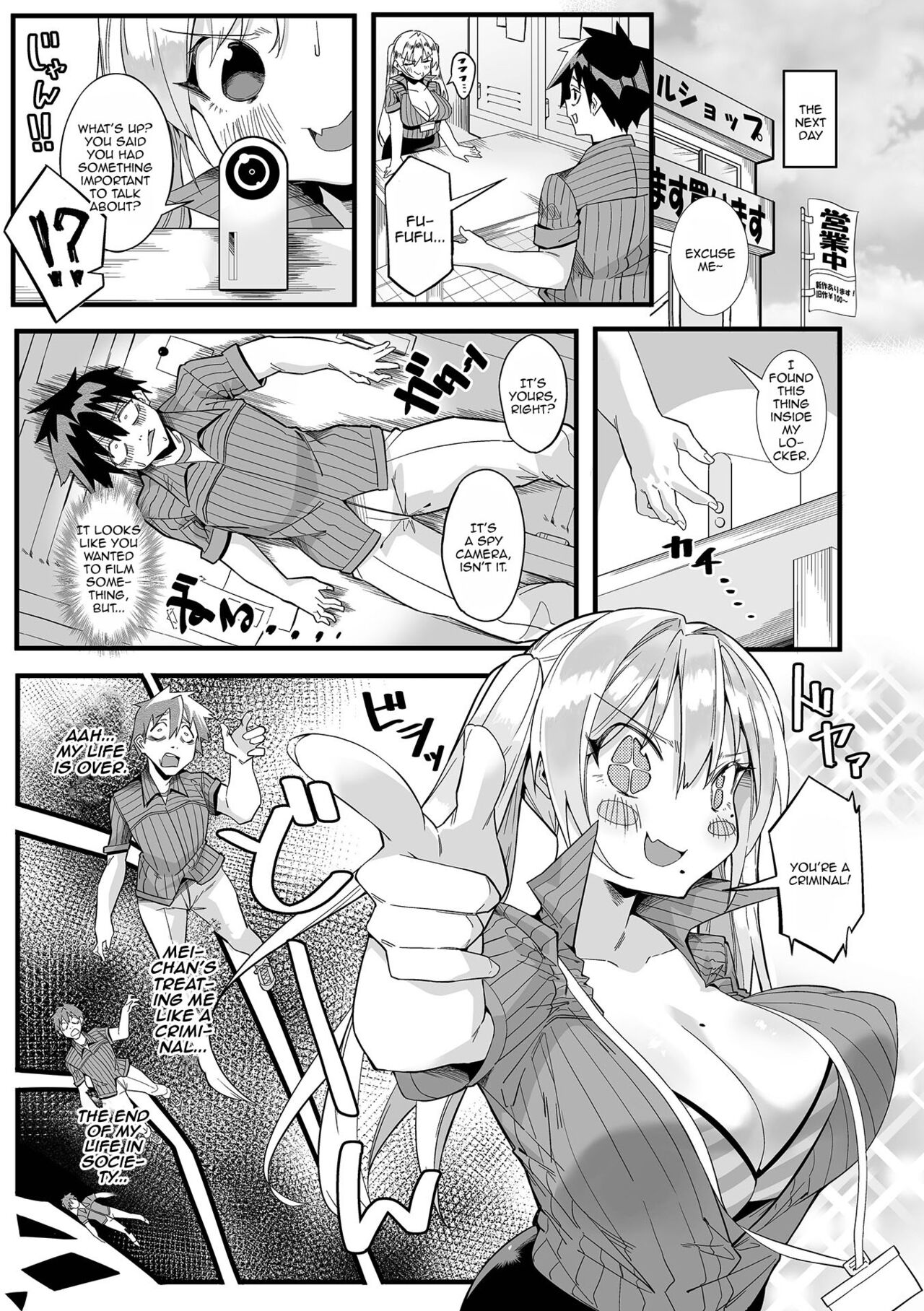 [Usaman Senpai]Nikumenai Aitsu | She Couldn't Hate Him(COMIC Shigekiteki SQUIRT!! Vol. 26) [English] {Doujins.com} [Digital] Page 4