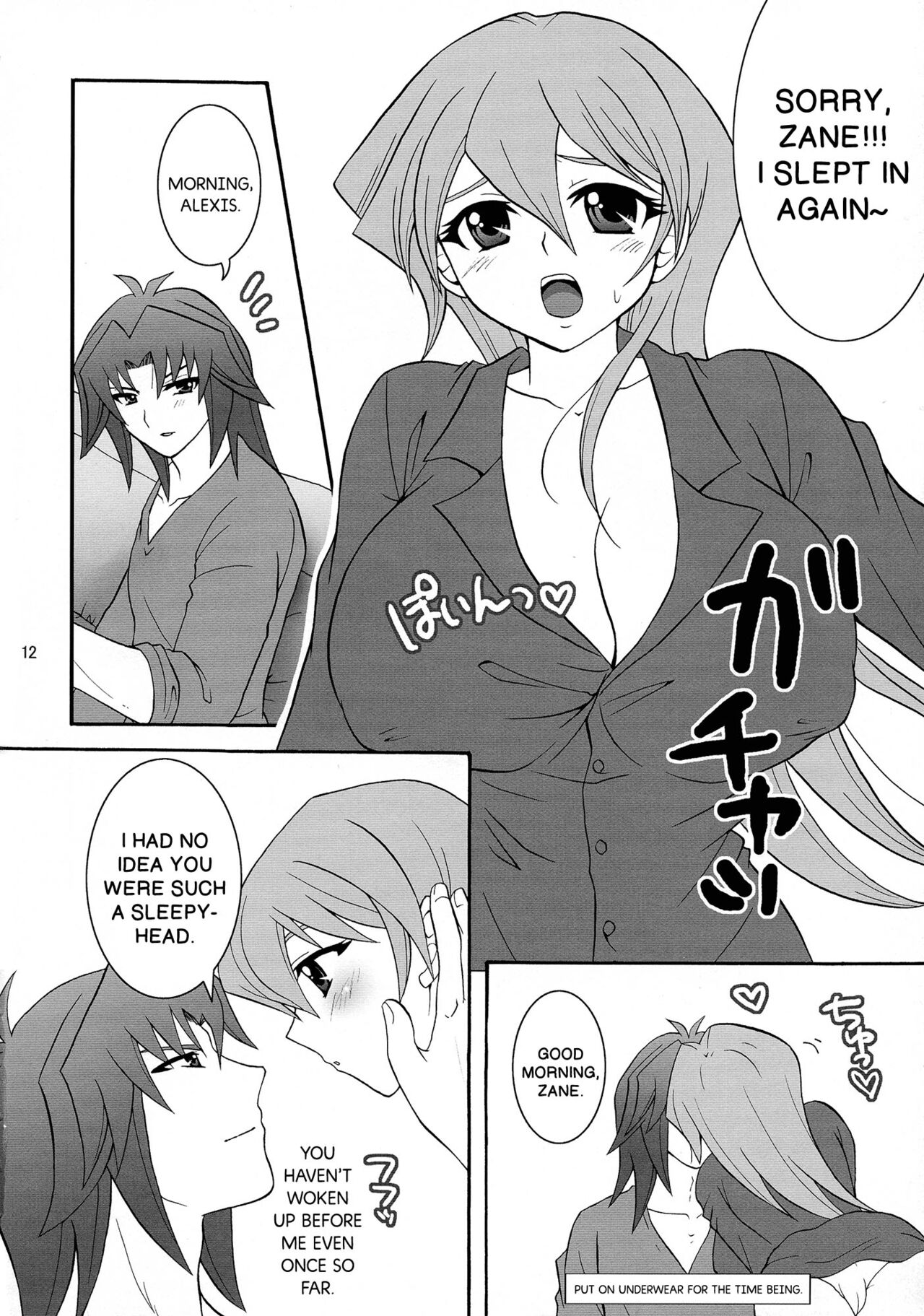 (C71) [Tai no Okashira (Matsubara Kanabun)]Niizuma Asuka-tan | New Wife Alexis(Yu-Gi-Oh! GX) [English] {Doujins.com} Page 11