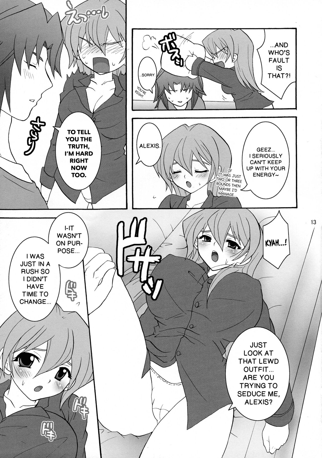(C71) [Tai no Okashira (Matsubara Kanabun)]Niizuma Asuka-tan | New Wife Alexis(Yu-Gi-Oh! GX) [English] {Doujins.com} Page 12