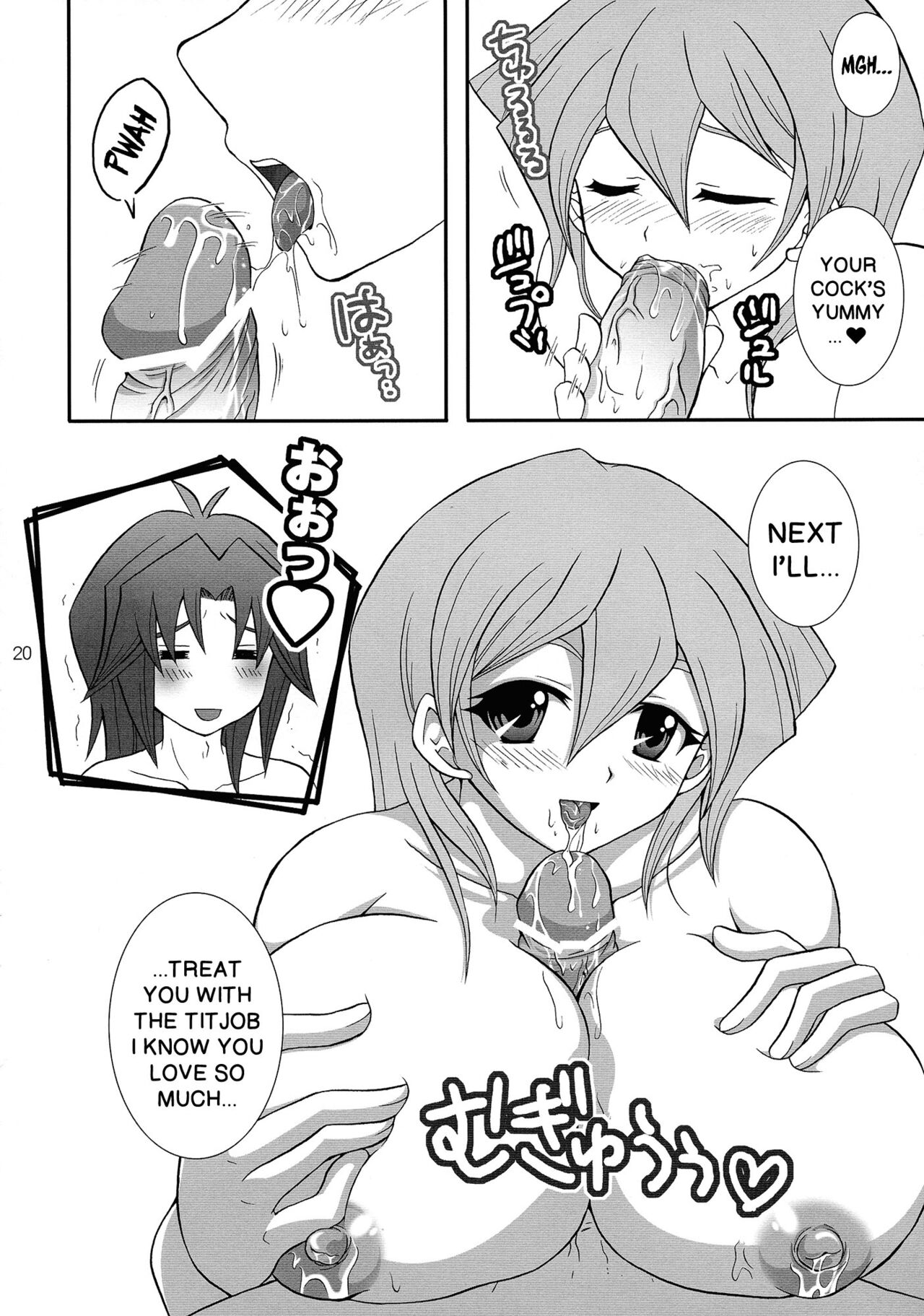 (C71) [Tai no Okashira (Matsubara Kanabun)]Niizuma Asuka-tan | New Wife Alexis(Yu-Gi-Oh! GX) [English] {Doujins.com} Page 19