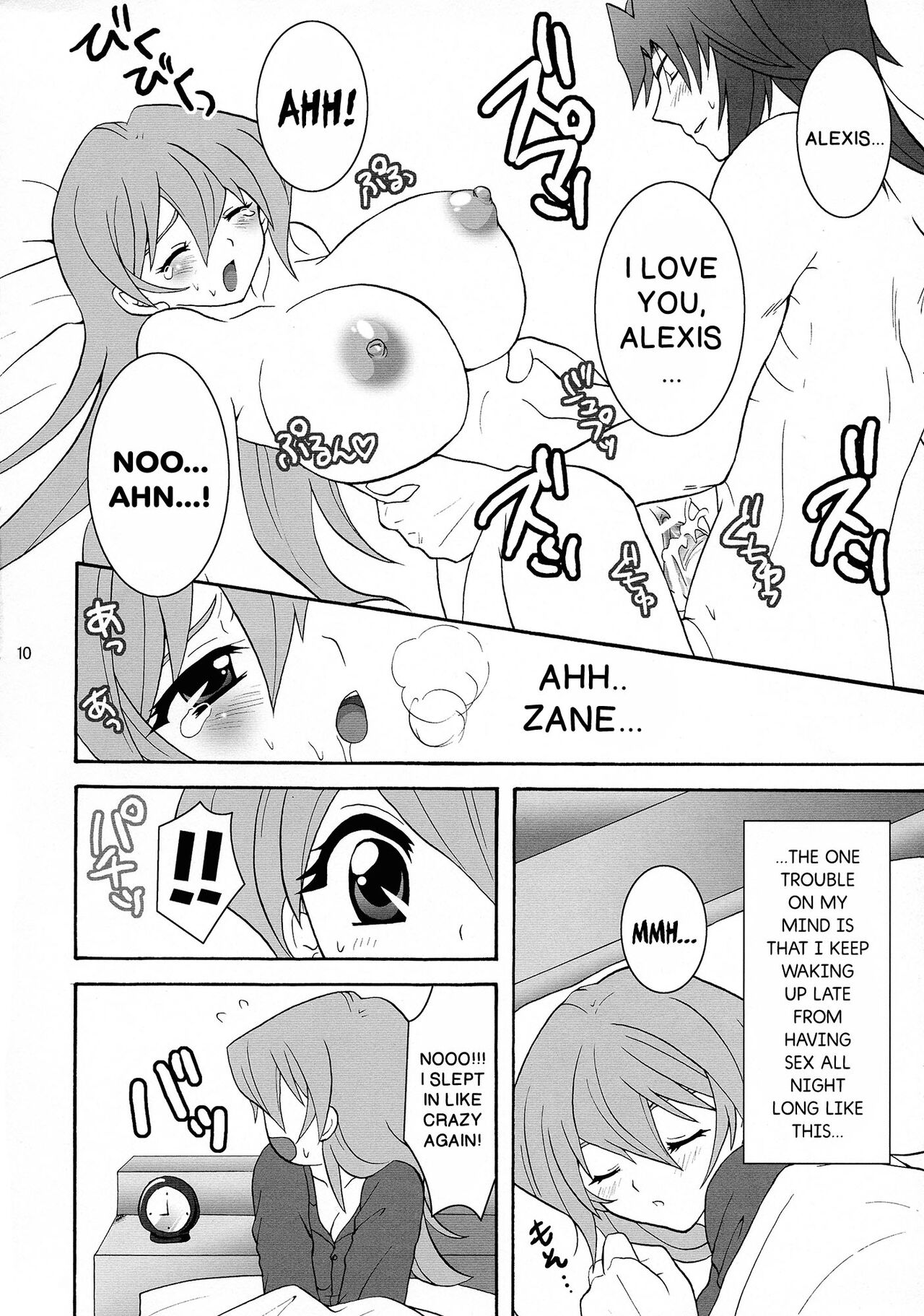 (C71) [Tai no Okashira (Matsubara Kanabun)]Niizuma Asuka-tan | New Wife Alexis(Yu-Gi-Oh! GX) [English] {Doujins.com} Page 9
