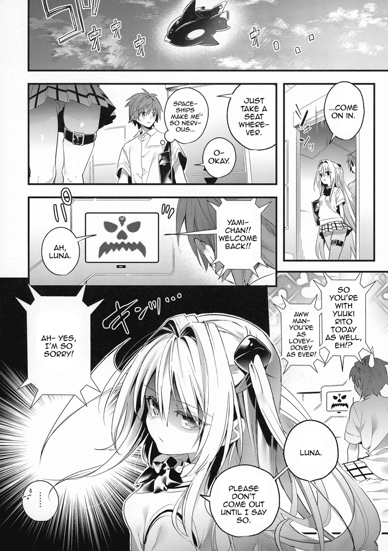 (C100) [Ringo no Naru Ki (Kise Itsuki)]Hajimete Namae de. - Call by name for the first time(To LOVE-Ru) [English] {Doujins.com} Page 7