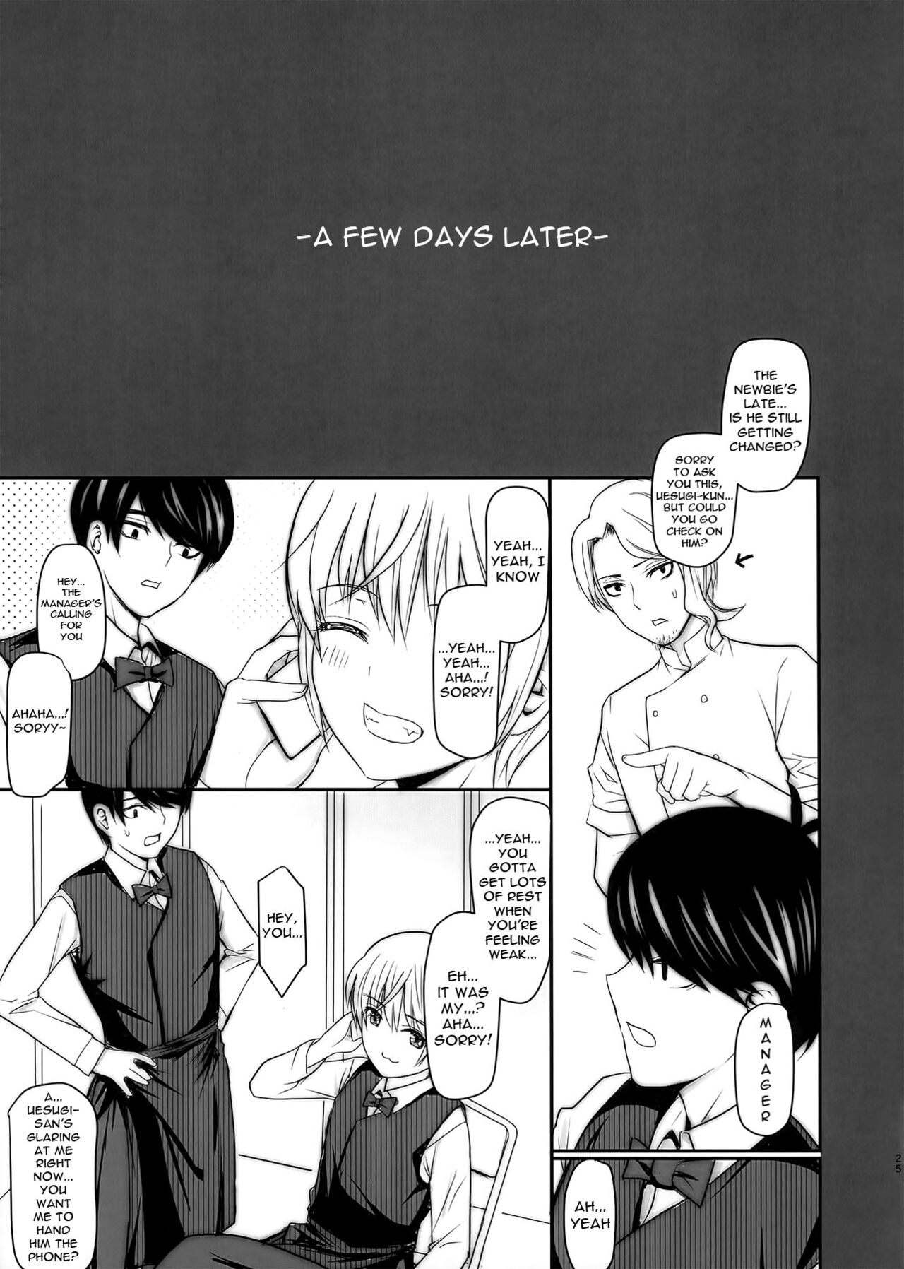 (COMIC1☆17) [ROUND-HOUSE (Kikkawa Ryounei)]Nino-san to Kaze to Yarichin Kouhai | Nino-san With a Cold and Her Big Dick Kouhai(Gotoubun no Hanayome) [English] {Doujins.com} Page 25