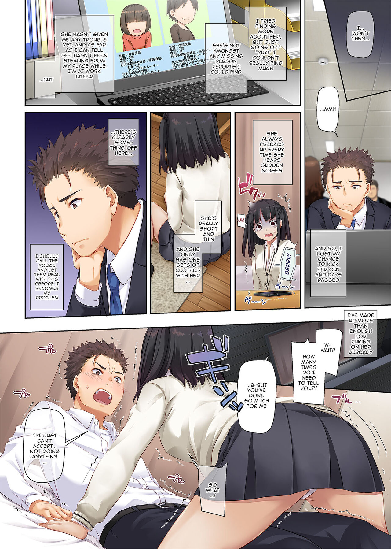 [Digital Lover (Nakajima Yuka)]Wakeari Shoujo to Dousei Seikatsu DLO-11 | Living Together with a Runaway Girl DLO-11[English] {Doujins.com} Page 13