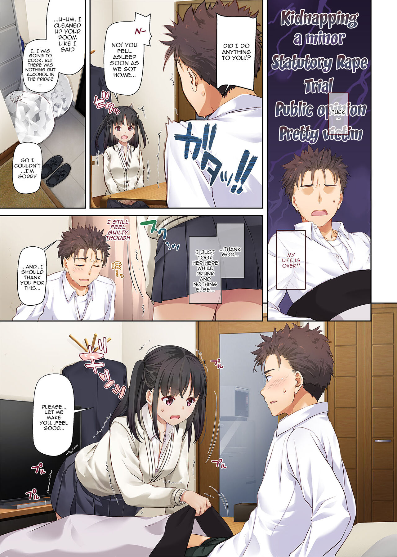 [Digital Lover (Nakajima Yuka)]Wakeari Shoujo to Dousei Seikatsu DLO-11 | Living Together with a Runaway Girl DLO-11[English] {Doujins.com} Page 6