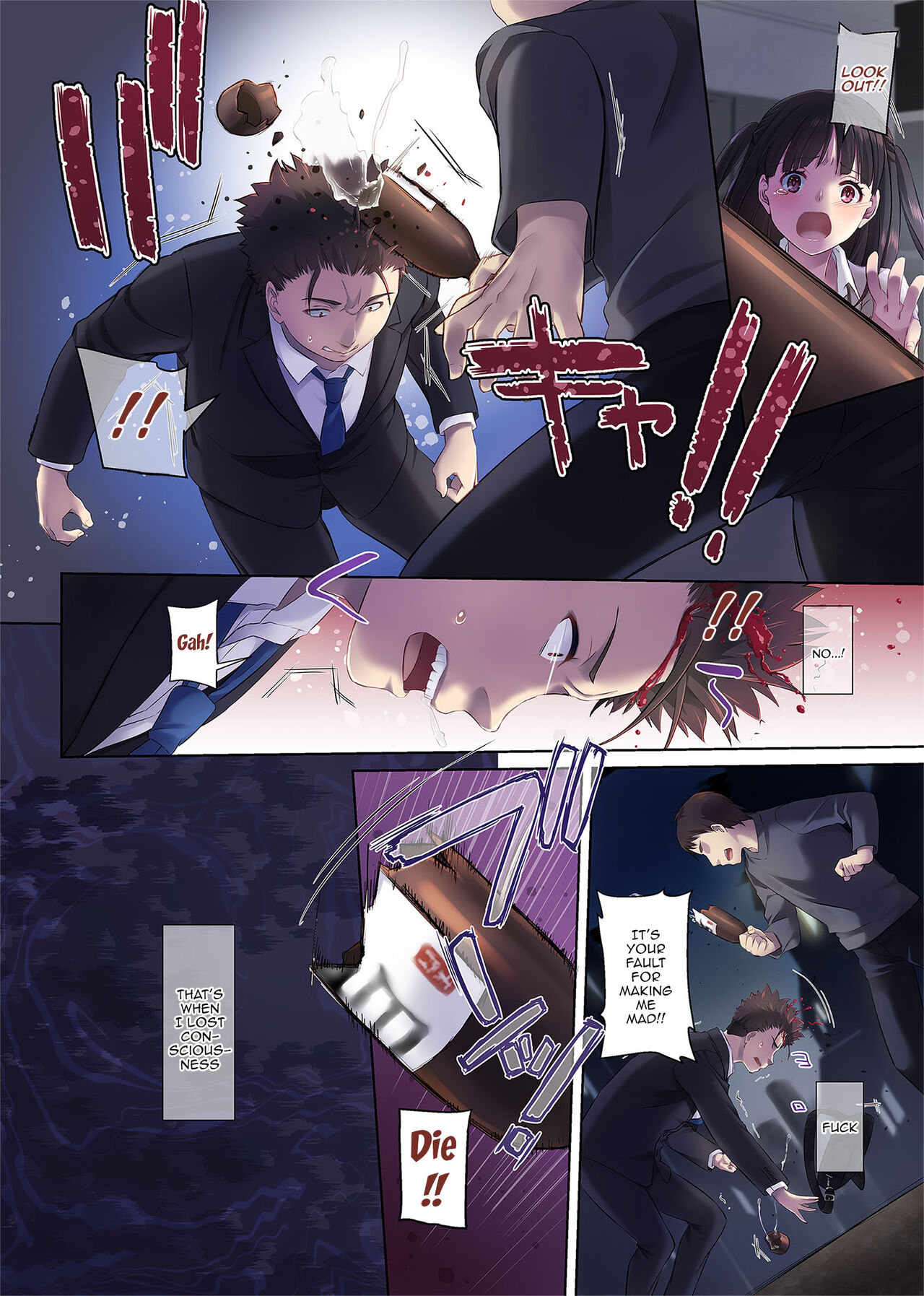 [Digital Lover (Nakajima Yuka)]Wakeari Shoujo to Dousei Seikatsu DLO-11 | Living Together with a Runaway Girl DLO-11[English] {Doujins.com} Page 69