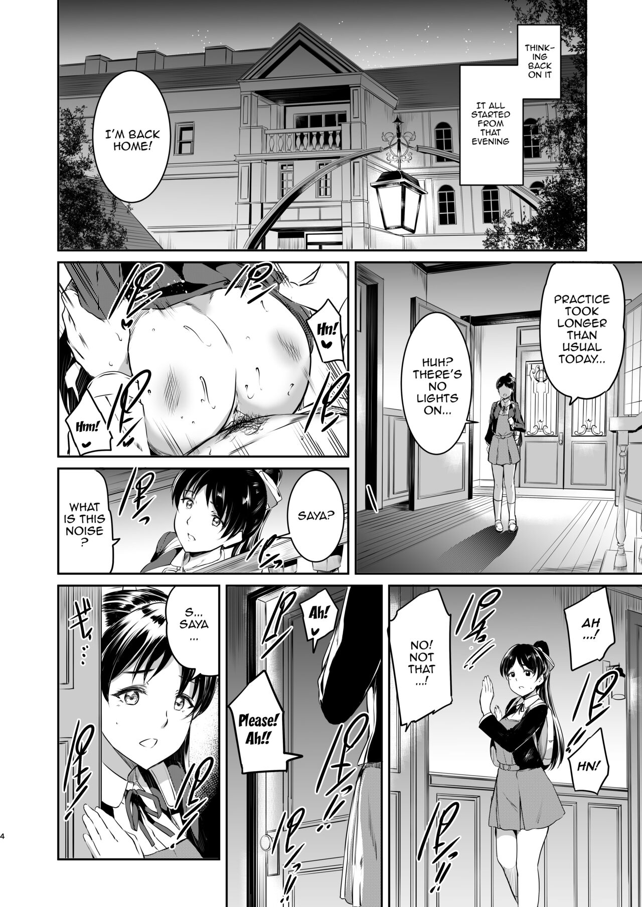[Kuroneko Akaribon (Kamisiro Ryu)]Hazuki-ke no Maid Jijou | Hazuki Household's Maid Situation(Love Live! Superstar!!) [English] {Doujins.com} [Digital] Page 3