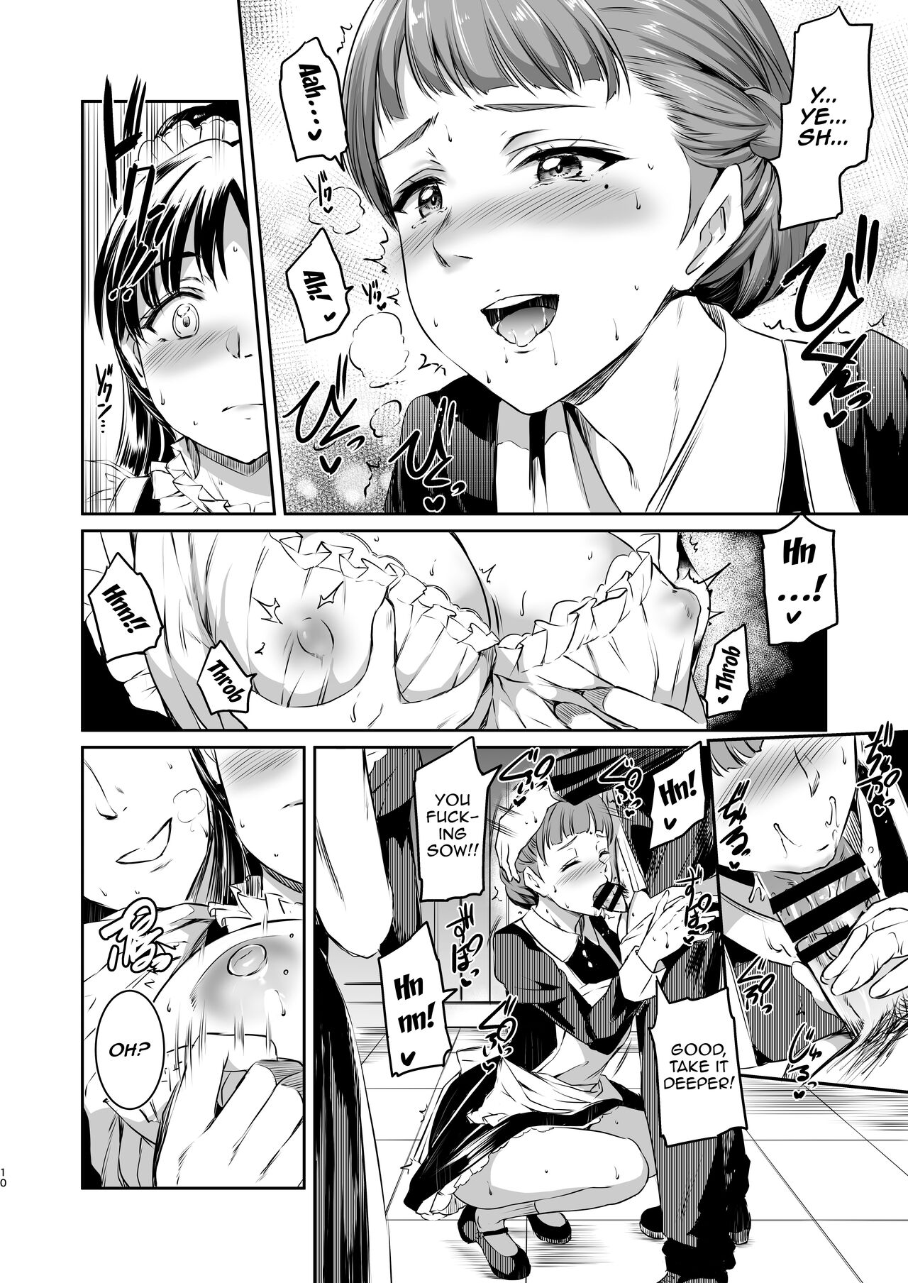 [Kuroneko Akaribon (Kamisiro Ryu)]Hazuki-ke no Maid Jijou | Hazuki Household's Maid Situation(Love Live! Superstar!!) [English] {Doujins.com} [Digital] Page 9