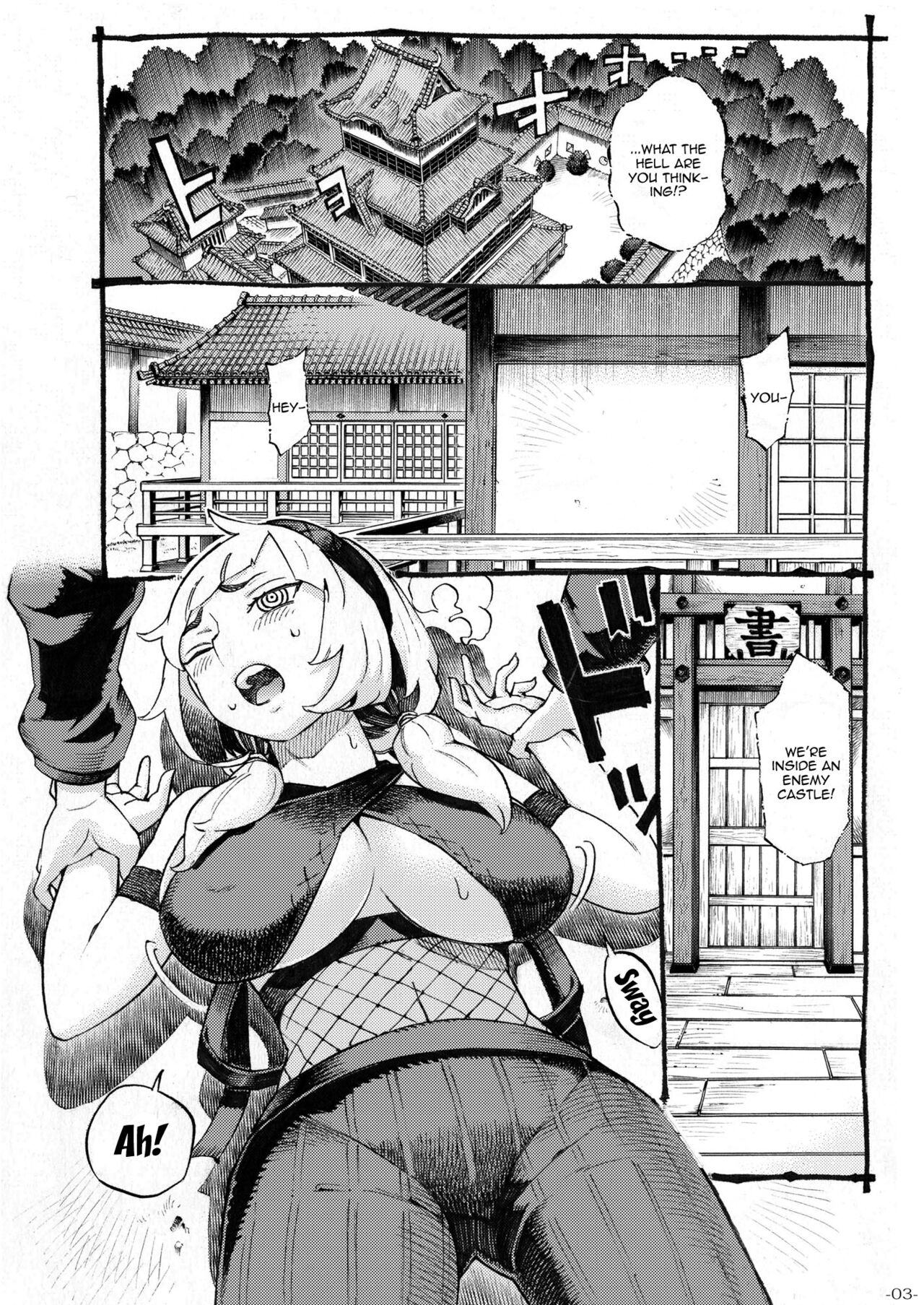 [Naivta (Nishi Yoshiyuki)]Kunoichi wa Deshi to Oshinobi de | A Kunoichi Sneaks Up On Her Disciple[English] {Doujins.com} [Digital] Page 2