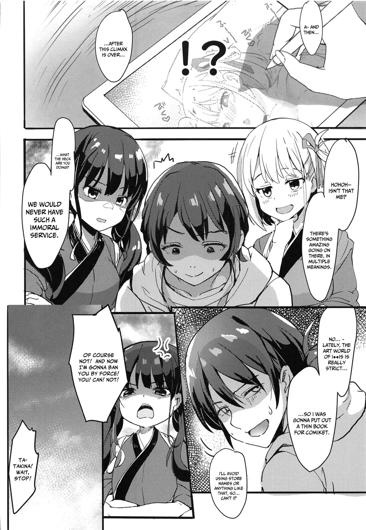 [MAD CAPSULE (Tsumiki)]Lycoris no Ecchi na Hon | Lewd Lycoris Book(Lycoris Recoil) [English] {Doujins.com} [2022-10-31] Page 18