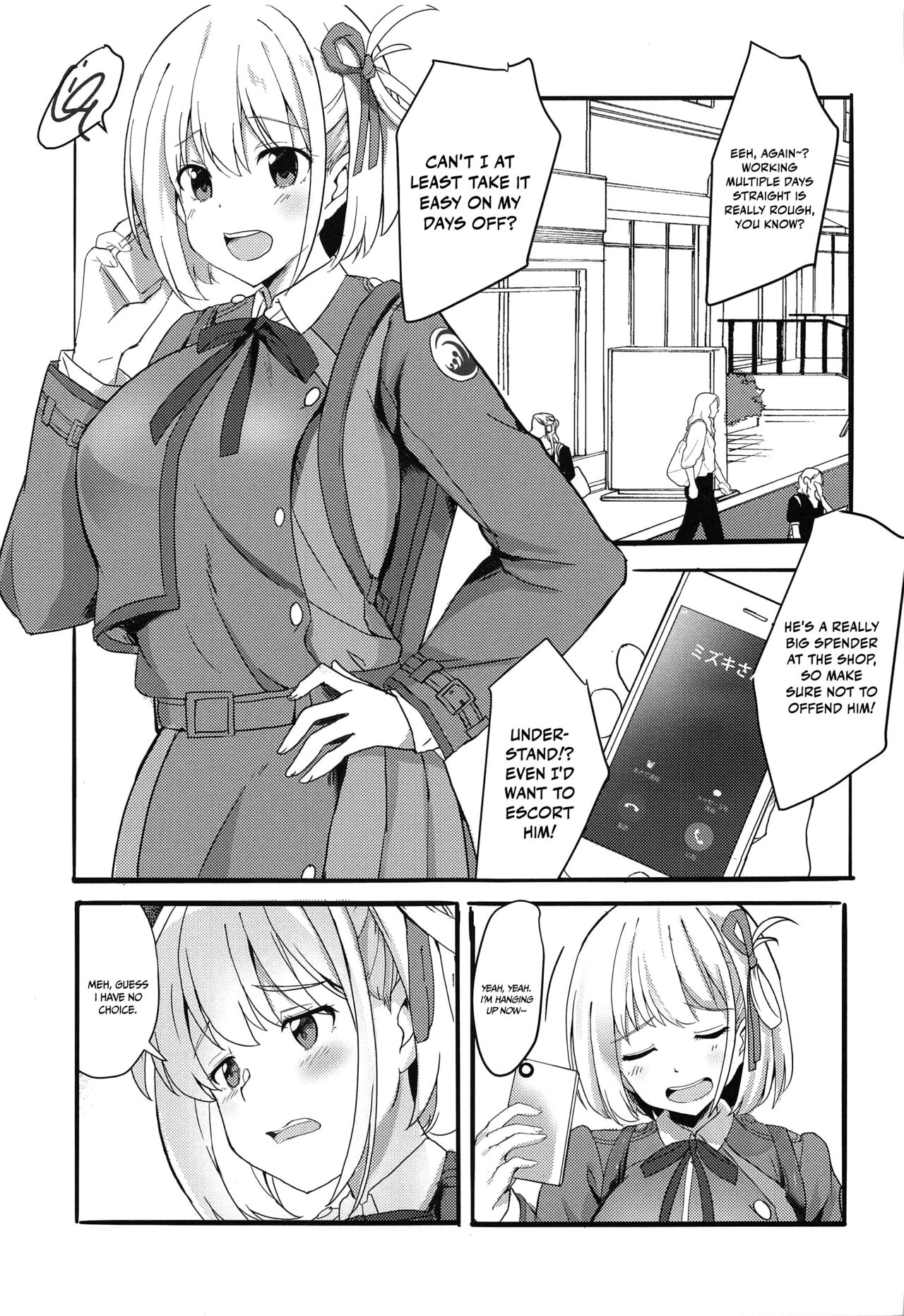 [MAD CAPSULE (Tsumiki)]Lycoris no Ecchi na Hon | Lewd Lycoris Book(Lycoris Recoil) [English] {Doujins.com} [2022-10-31] Page 3