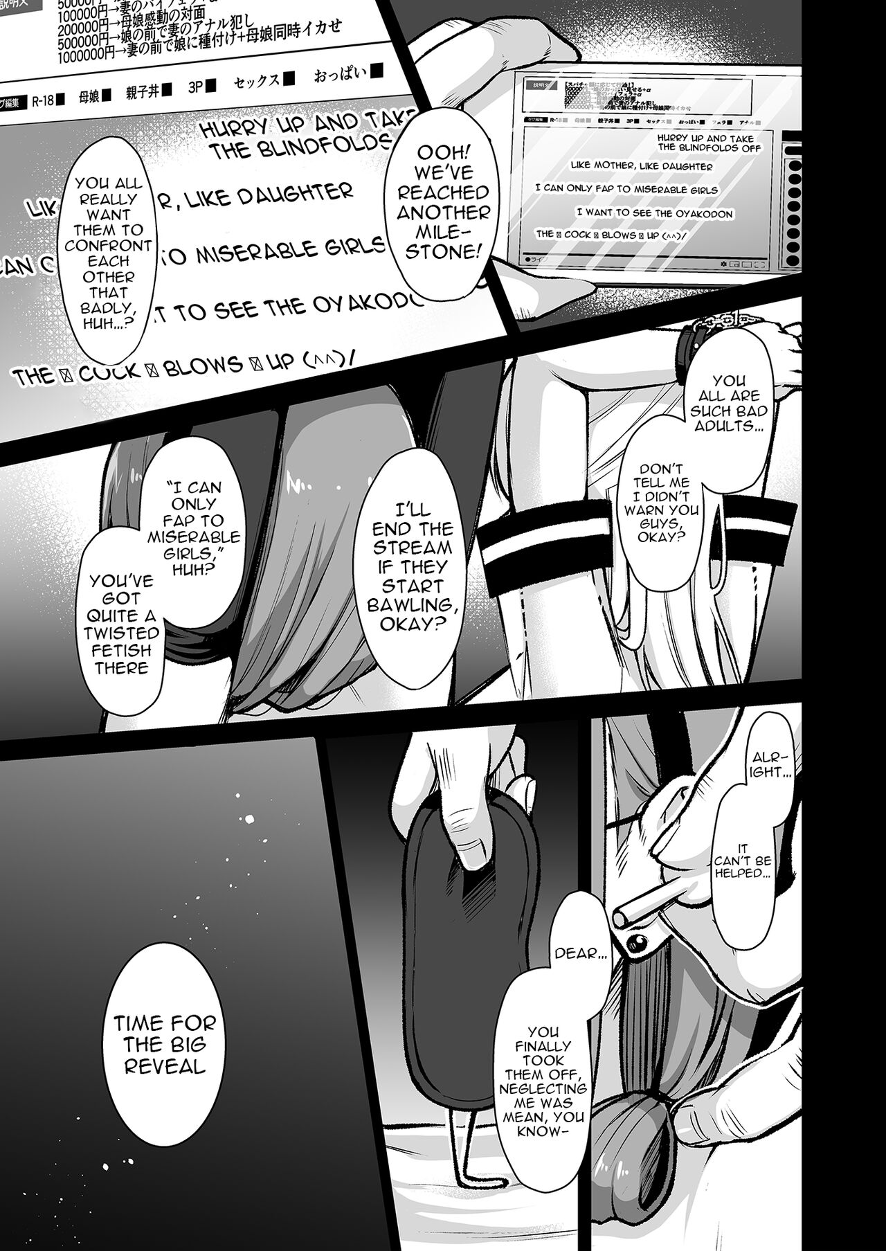 [Ichigo Crown (Yuzuri Ai)]Himitsu 4 | Secret 4[English] {Doujins.com} [Digital] Page 10