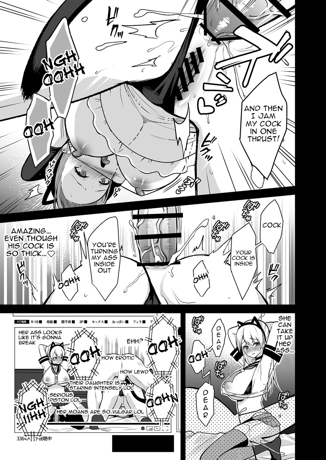[Ichigo Crown (Yuzuri Ai)]Himitsu 4 | Secret 4[English] {Doujins.com} [Digital] Page 14
