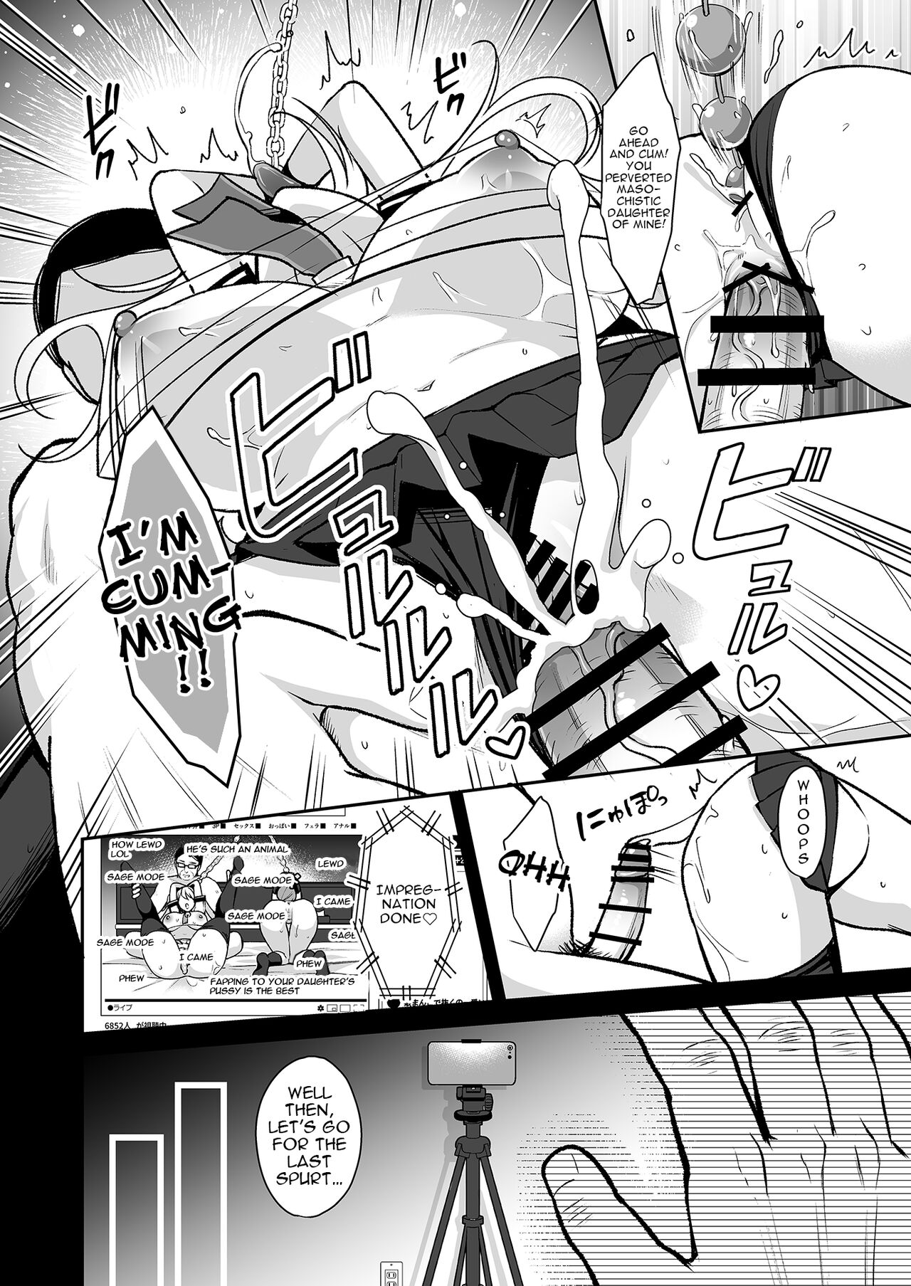 [Ichigo Crown (Yuzuri Ai)]Himitsu 4 | Secret 4[English] {Doujins.com} [Digital] Page 21