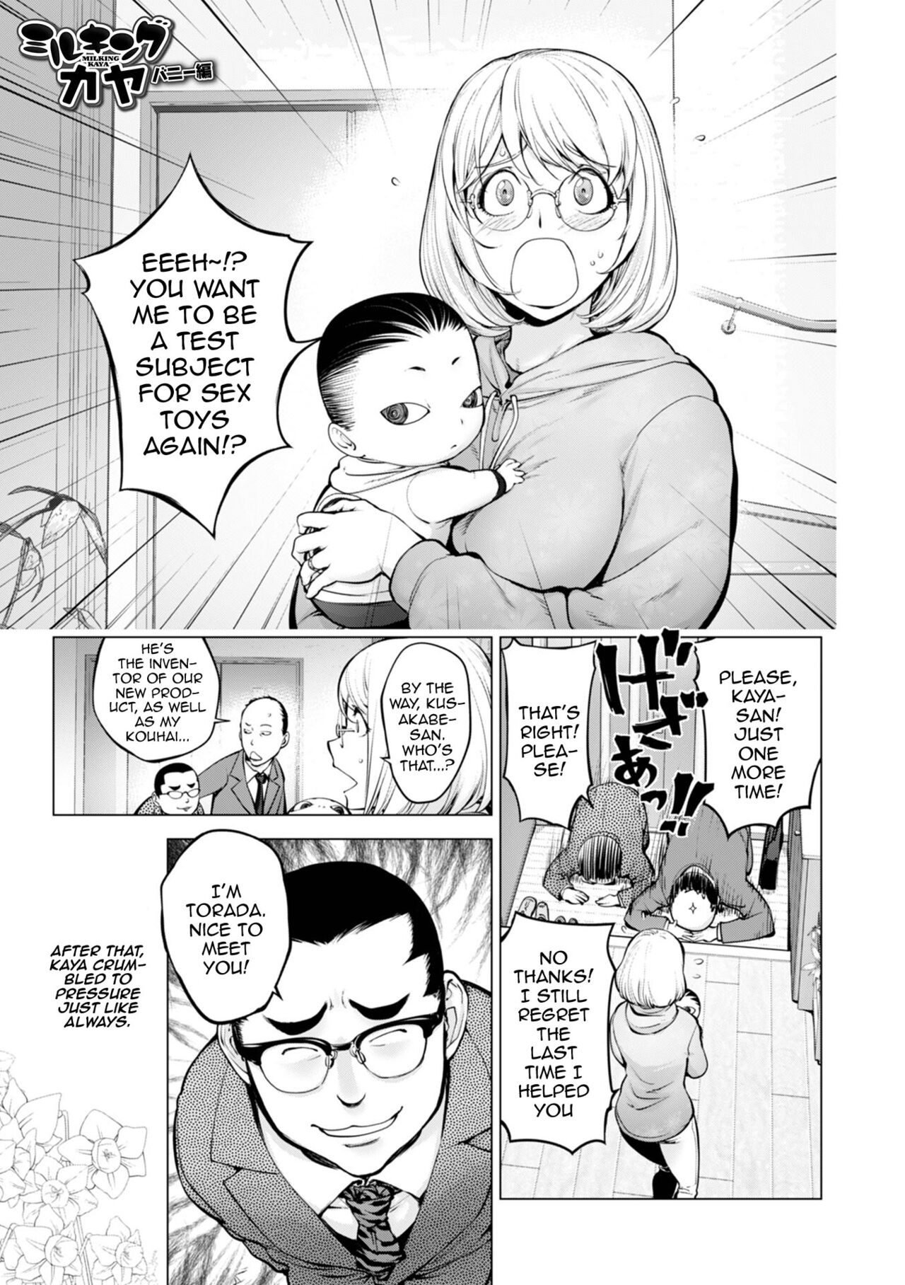 [Kon-Kit]Milking Kaya Bunny Hen | Milking Kaya Bunny Edition(COMIC Shigekiteki SQUIRT!! Vol. 28) [English] {Doujins.com} [Digital] Page 2