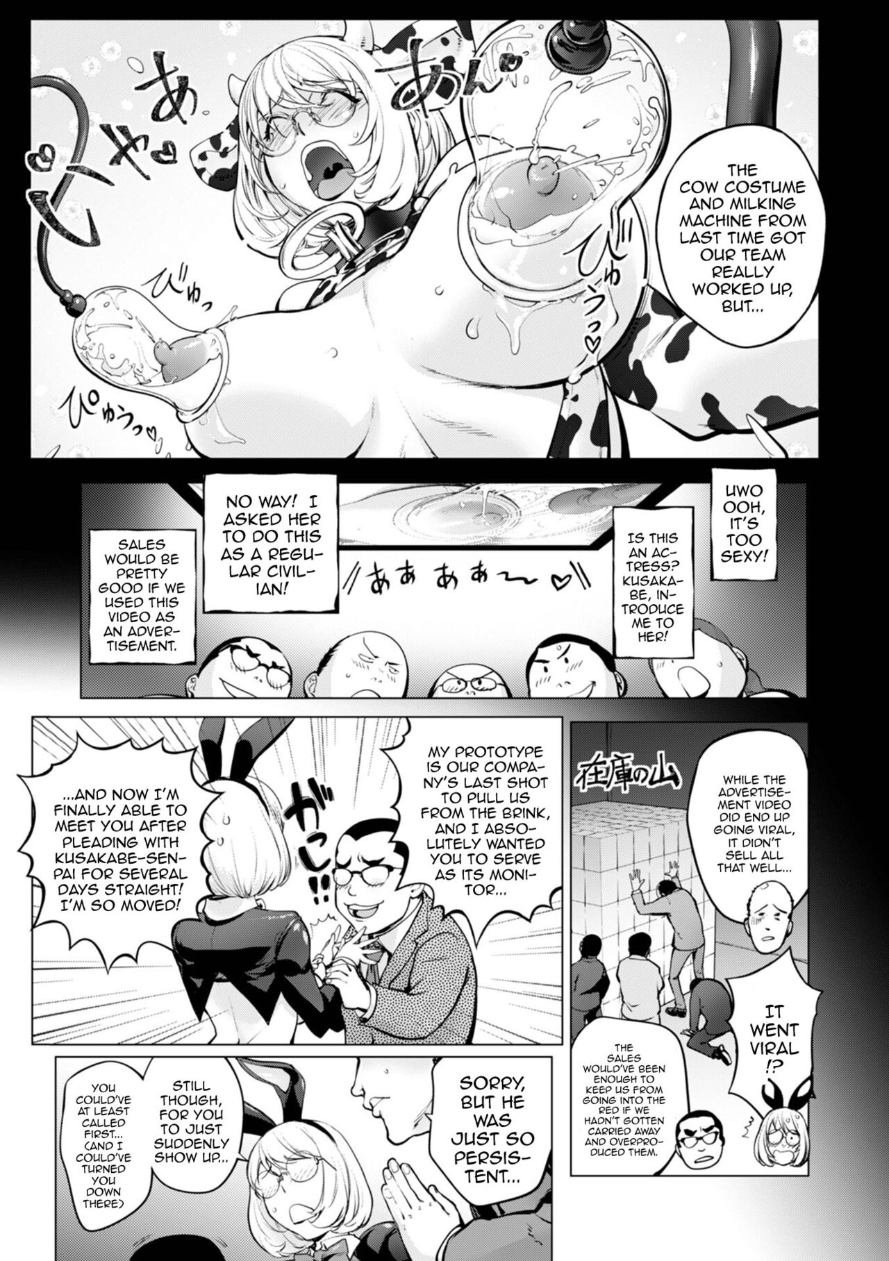 [Kon-Kit]Milking Kaya Bunny Hen | Milking Kaya Bunny Edition(COMIC Shigekiteki SQUIRT!! Vol. 28) [English] {Doujins.com} [Digital] Page 4
