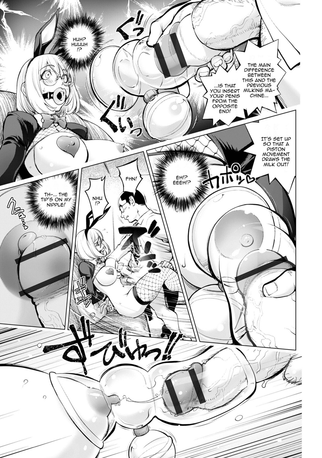 [Kon-Kit]Milking Kaya Bunny Hen | Milking Kaya Bunny Edition(COMIC Shigekiteki SQUIRT!! Vol. 28) [English] {Doujins.com} [Digital] Page 8