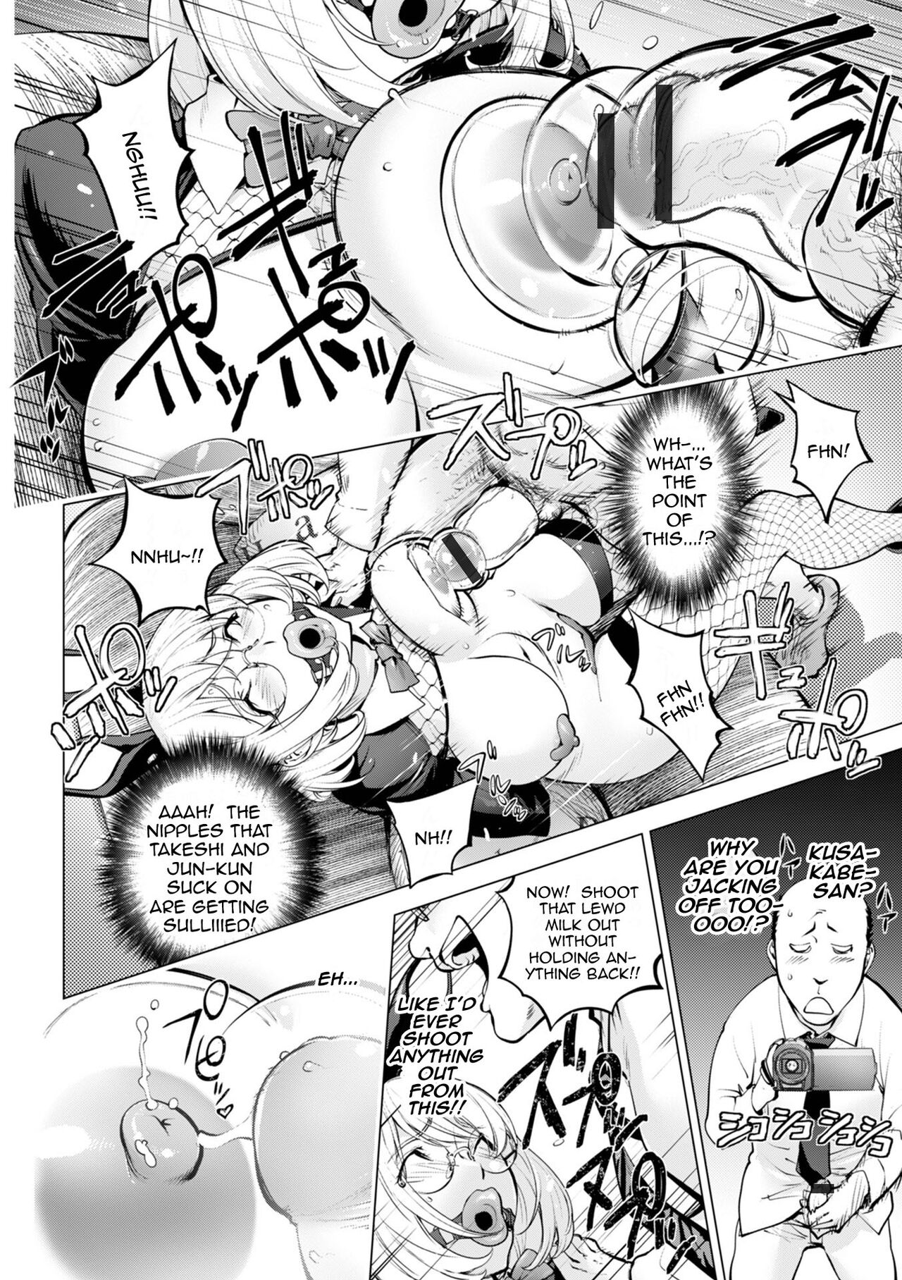 [Kon-Kit]Milking Kaya Bunny Hen | Milking Kaya Bunny Edition(COMIC Shigekiteki SQUIRT!! Vol. 28) [English] {Doujins.com} [Digital] Page 9