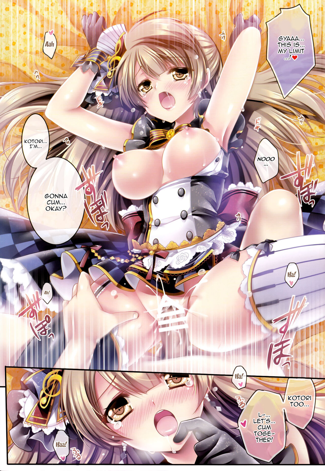 (C87) [Wish~Kibou no Tsubasa~ (Sakurano Ru)]Kotori no SPECIAL LOVE SET | Kotori's SPECIAL LOVE SET(Love Live!) [English] {Doujins.com} Page 17