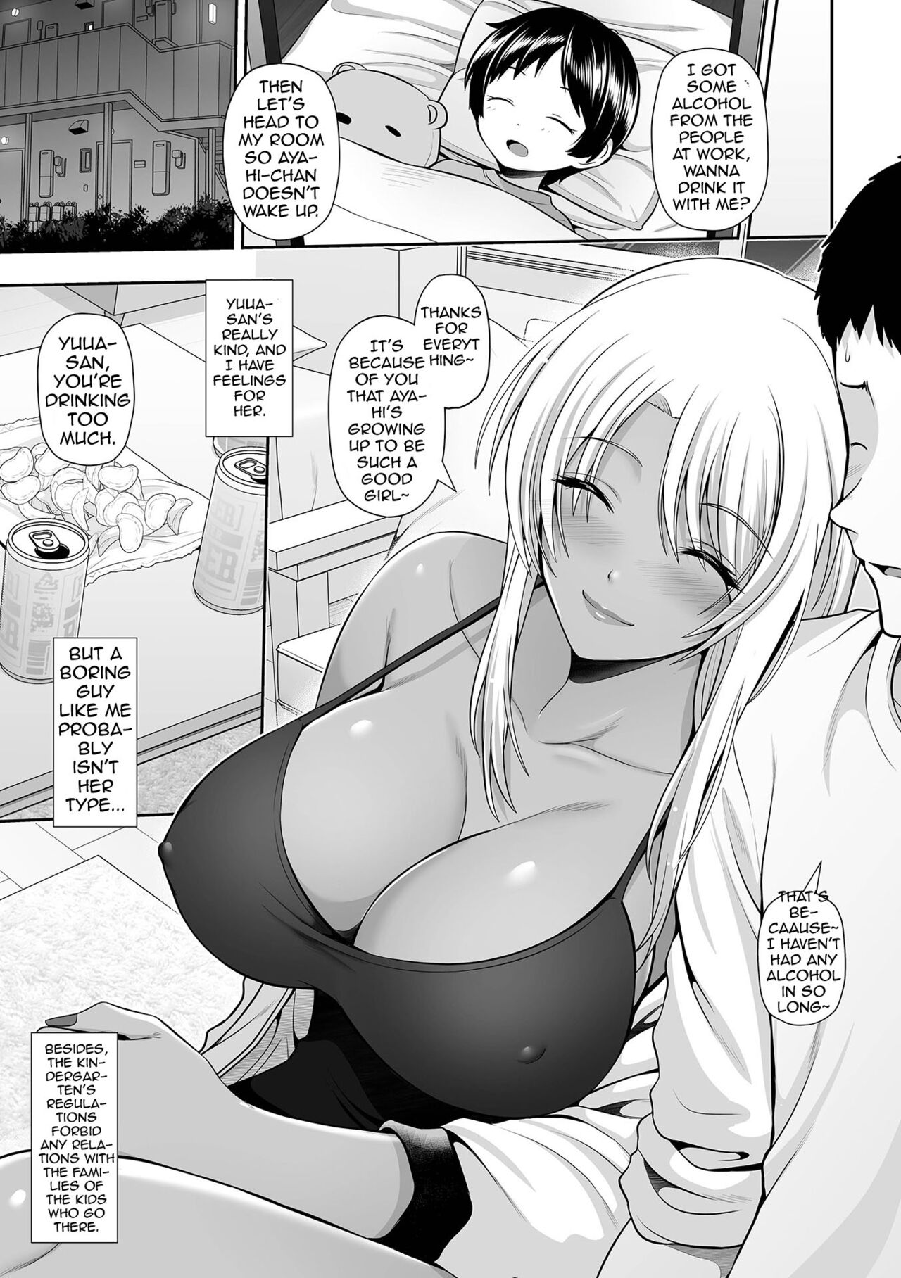 [Toba Yuga]Kuro Gyarumama ni Koishiteru | Showing My Love To a Dark-Skinned Gal Mama(COMIC Shigekiteki SQUIRT!! Vol. 28) [English] {Doujins.com} [Digital] Page 3