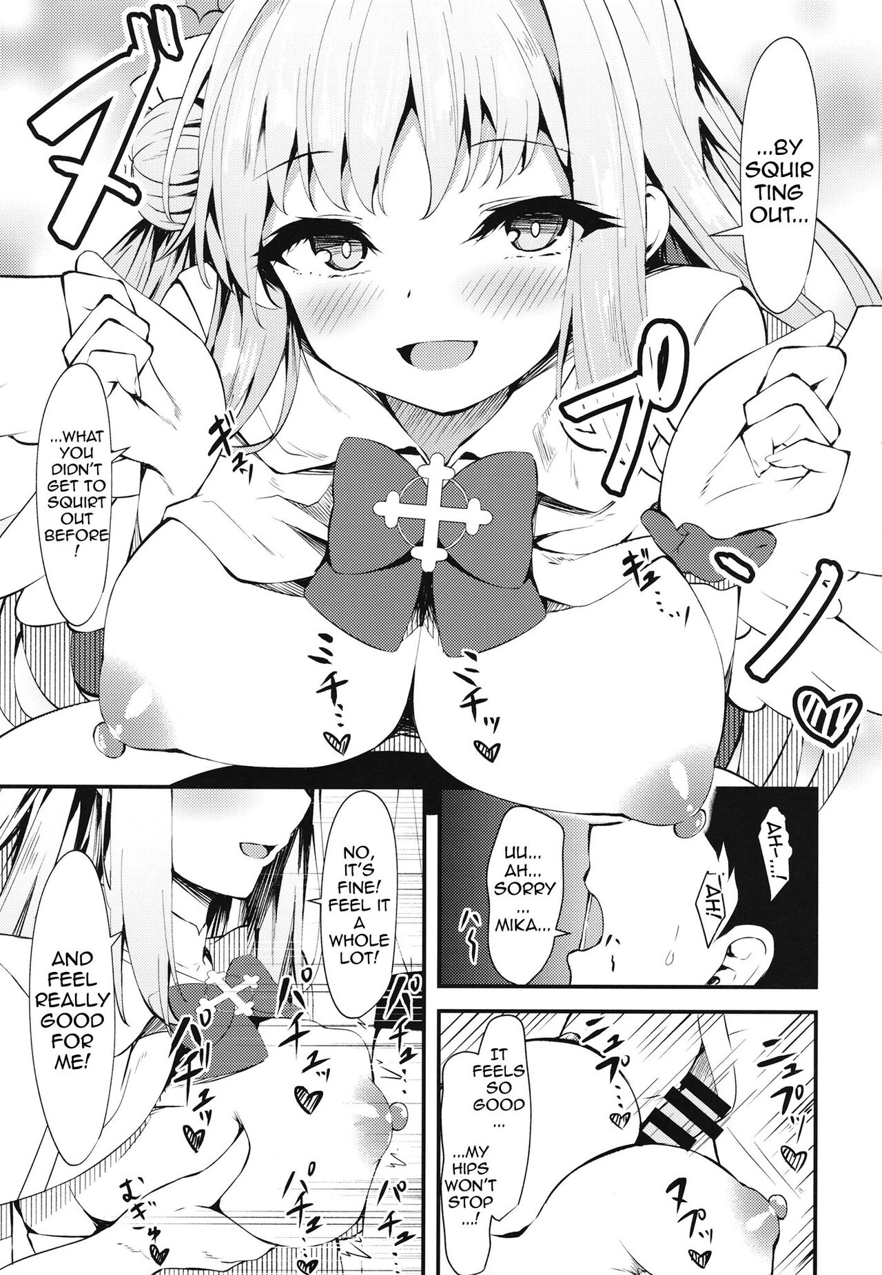 (C101) [Tsukuten (Madoka Tsukumo)]Watashi no Ouji-sama | My Prince(Blue Archive) [English] {Doujins.com} Page 8