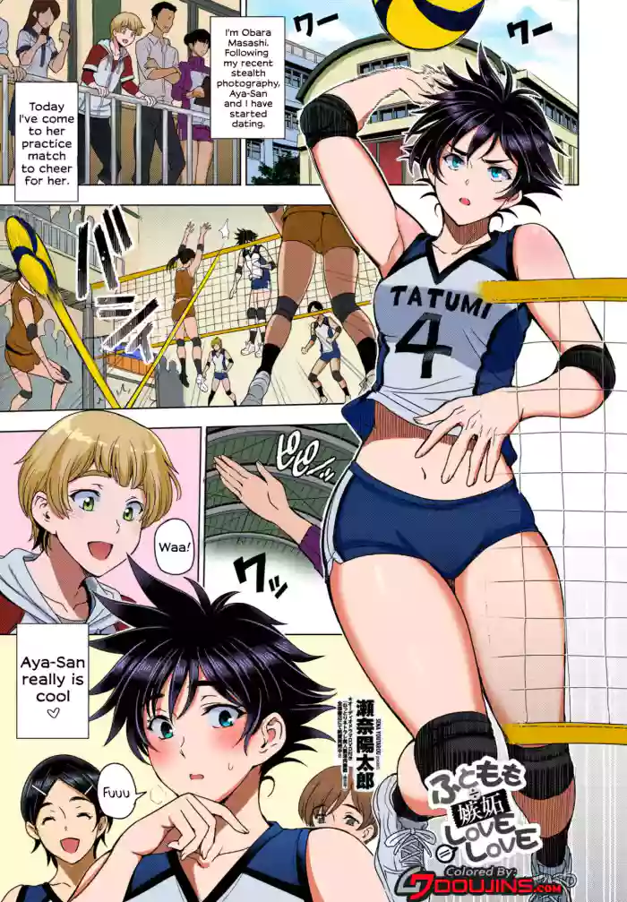 [Sena Youtarou]Futomomo ÷ Shitto = Love Love | Thighs ÷ Jealousy = Love Love(COMIC Penguin Club 2022-04) [English] [Kaixaa] [Colorized] [Decensored] [Digital]