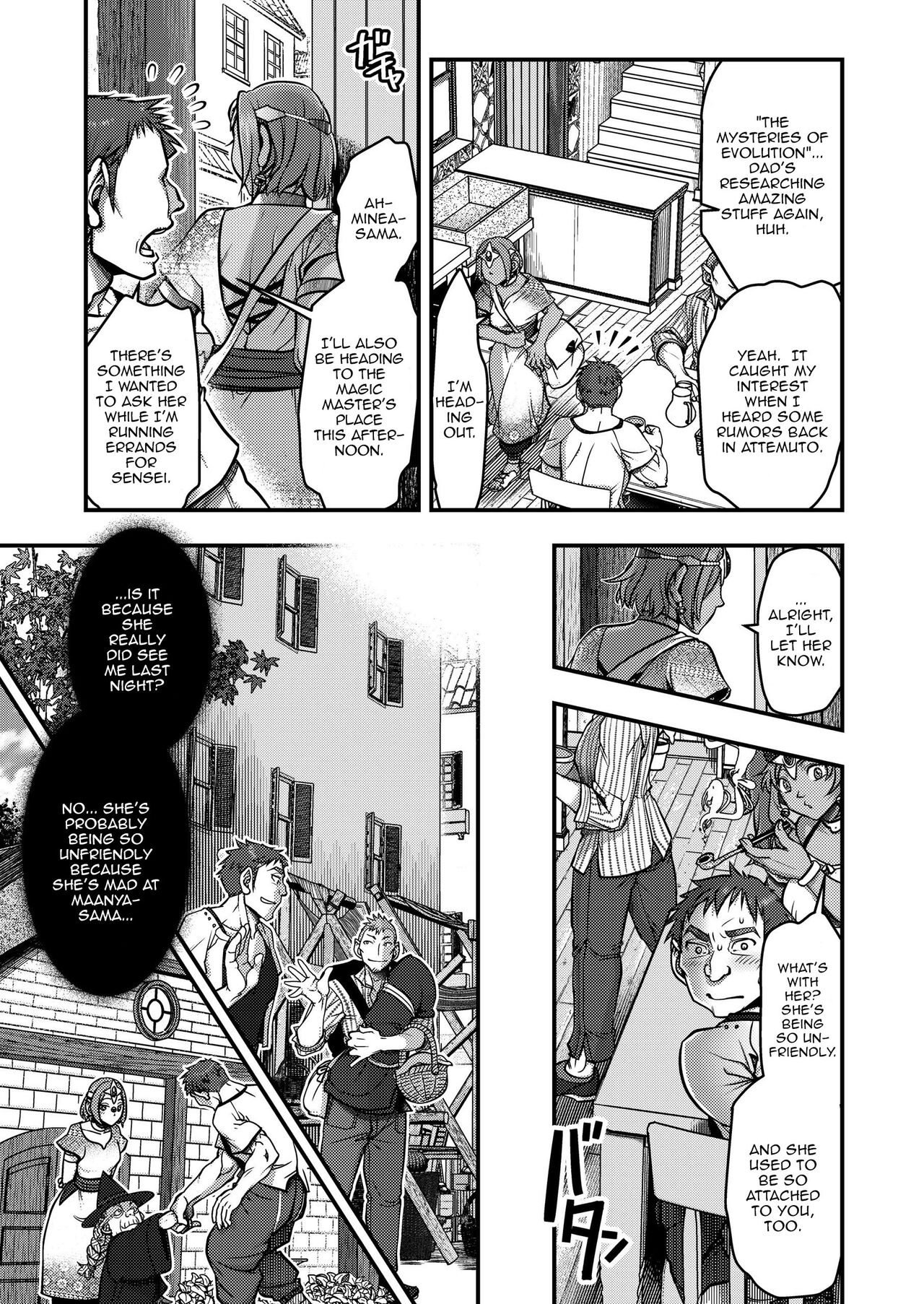 [FANGS (Harunaga Makito)]Genkyou ~Cabecilla~ 2 | Ringleader ~Cabecilla~ 2(Dragon Quest IV) [English] {Doujins.com} [Digital] Page 8