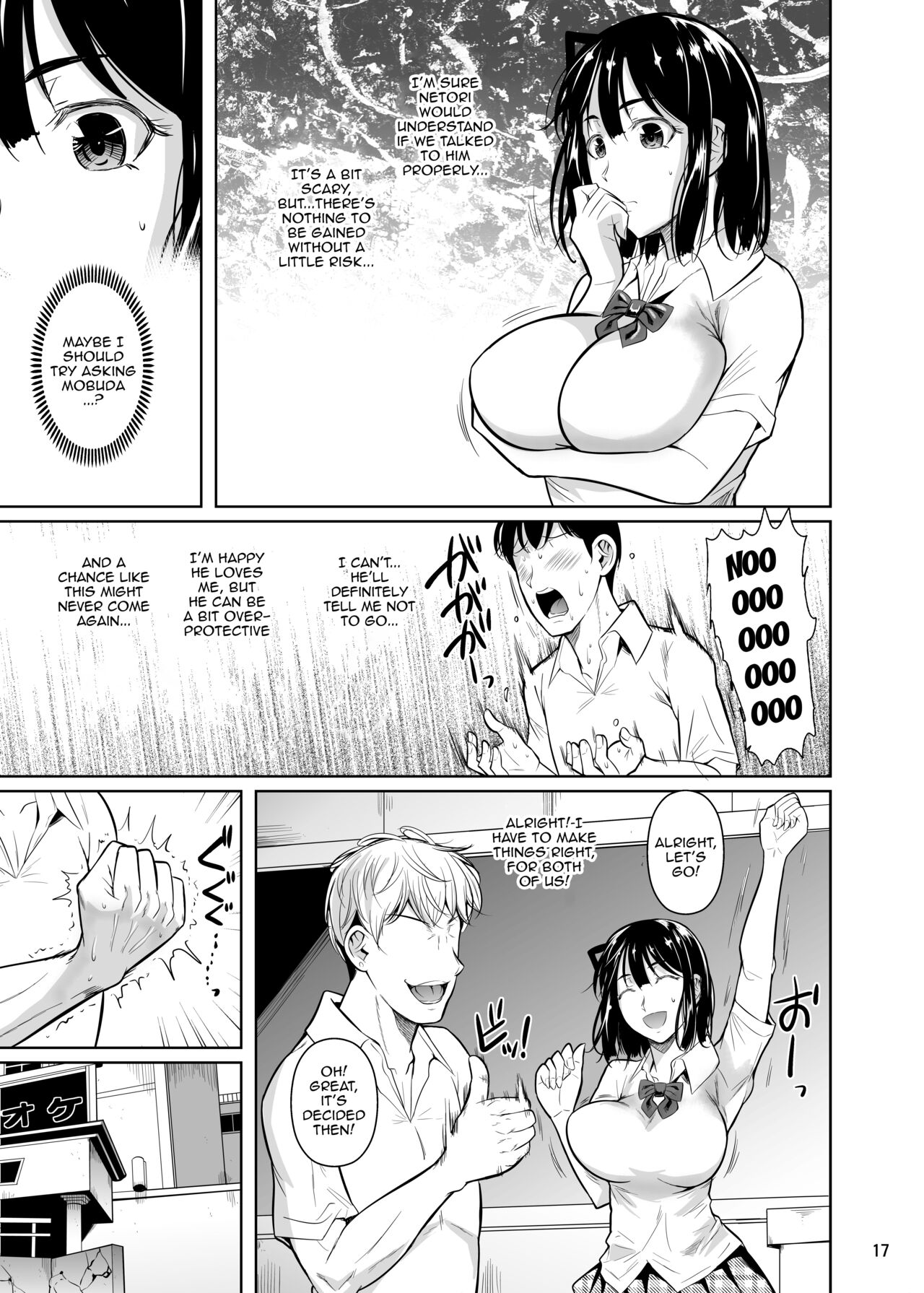 [Shoot The Moon (Fuetakishi)]Bocchi no Mob ga Tadashii Sentaku o Shite Seiso Shoujo to Tsukiau. 2 Mochiron Sex mo Suru | A Loner Makes the Right Choices And Goes Out With a Seiso Girl. Of Course There's Sex As Well 2[English] {Doujins.com} [Digital] Page 18