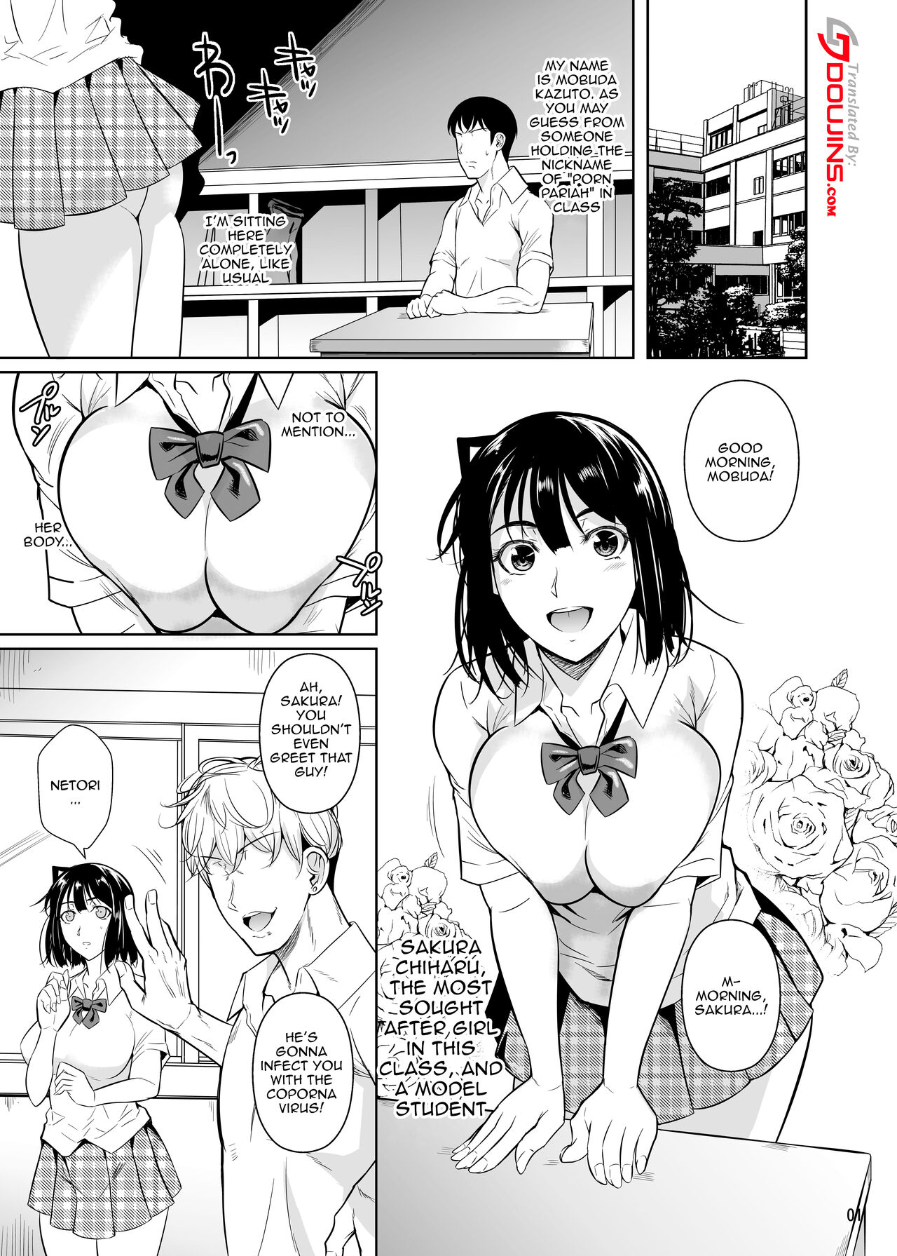 [Shoot The Moon (Fuetakishi)]Bocchi no Mob ga Tadashii Sentaku o Shite Seiso Shoujo to Tsukiau. 2 Mochiron Sex mo Suru | A Loner Makes the Right Choices And Goes Out With a Seiso Girl. Of Course There's Sex As Well 2[English] {Doujins.com} [Digital] Page 2