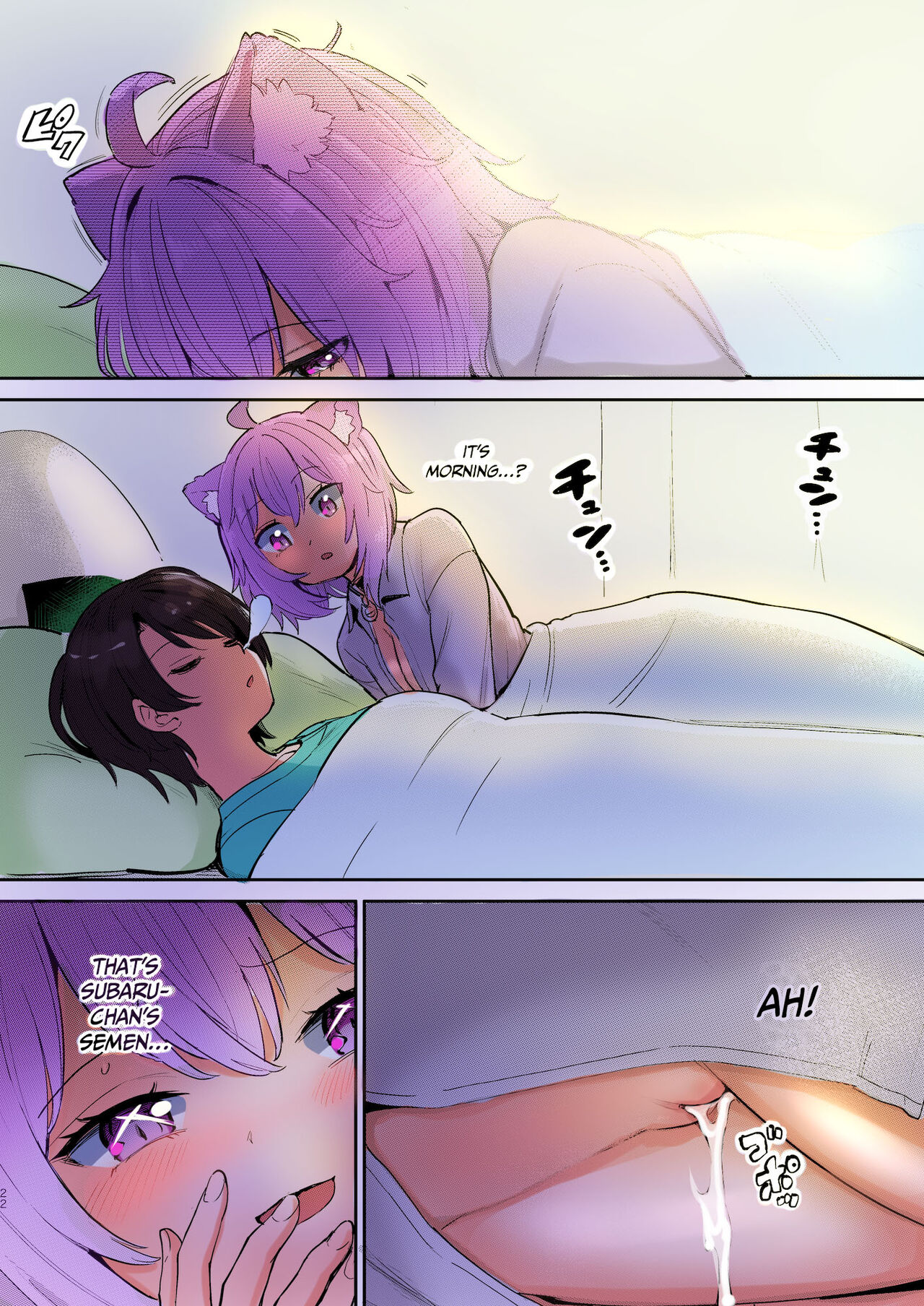 [Yakitate Jamaica A (Aomushi)]Hatsujou Kiken Chitai | Sexual Excitement Danger Zone(Oozora Subaru, Nekomata Okayu) [English] {Doujins.com} [Colorized] [Decensored] [Digital] Page 21