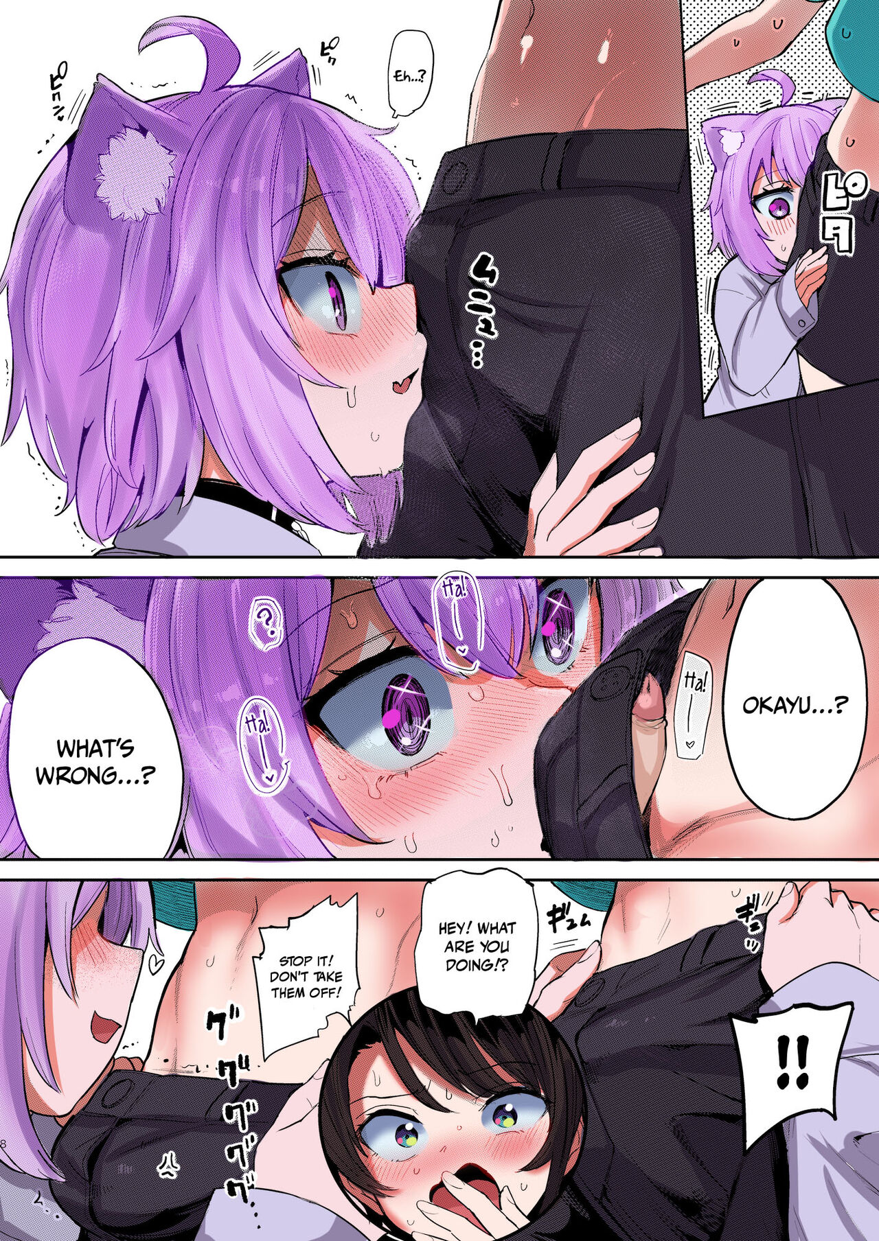 [Yakitate Jamaica A (Aomushi)]Hatsujou Kiken Chitai | Sexual Excitement Danger Zone(Oozora Subaru, Nekomata Okayu) [English] {Doujins.com} [Colorized] [Decensored] [Digital] Page 7