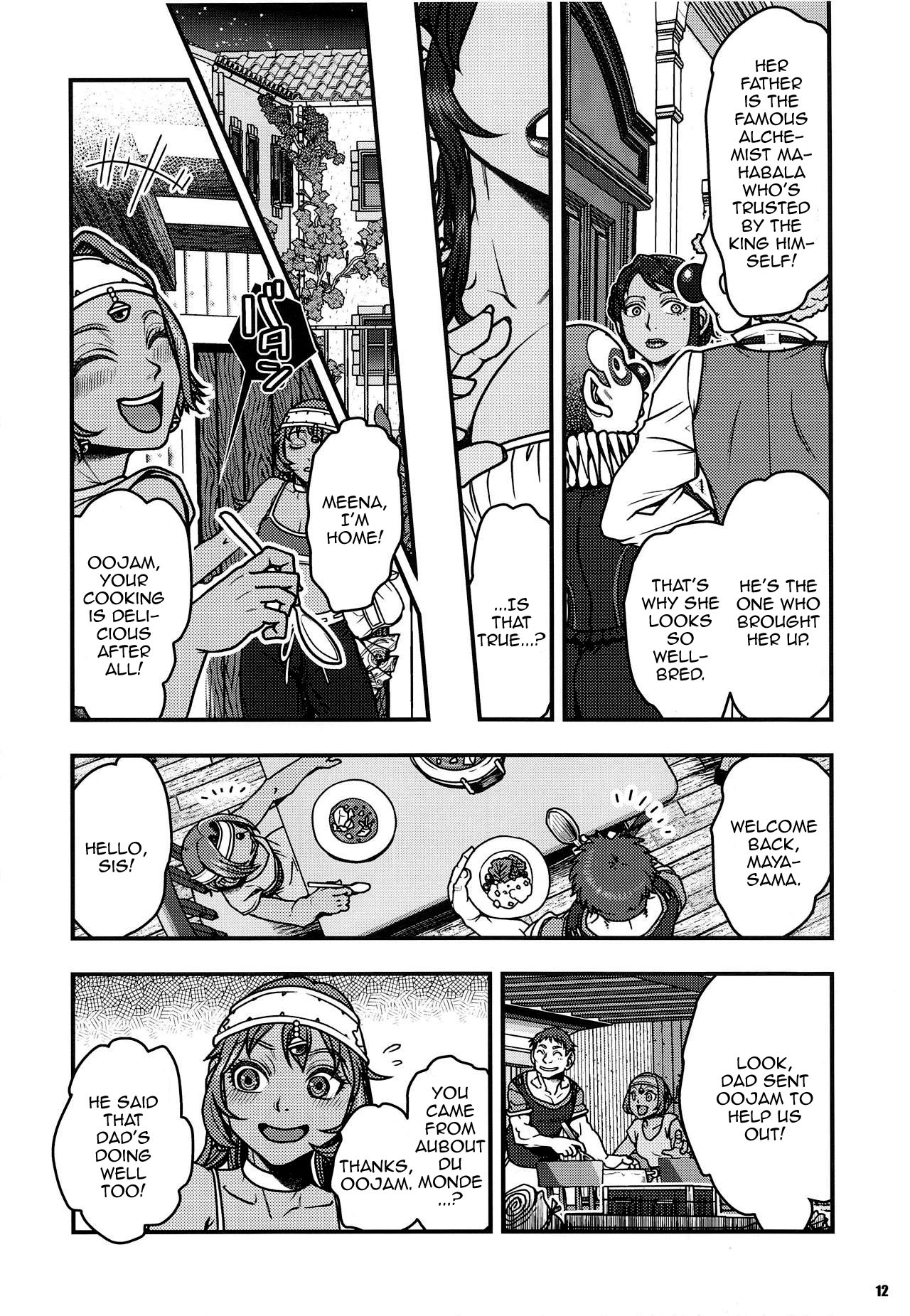 (C95) [METAL (Harunaga Makito)]Genkyou ~Cabecilla~ 3 | Ringleader ~Cabecilla~ 3(Dragon Quest IV) [English] {Doujins.com} Page 11