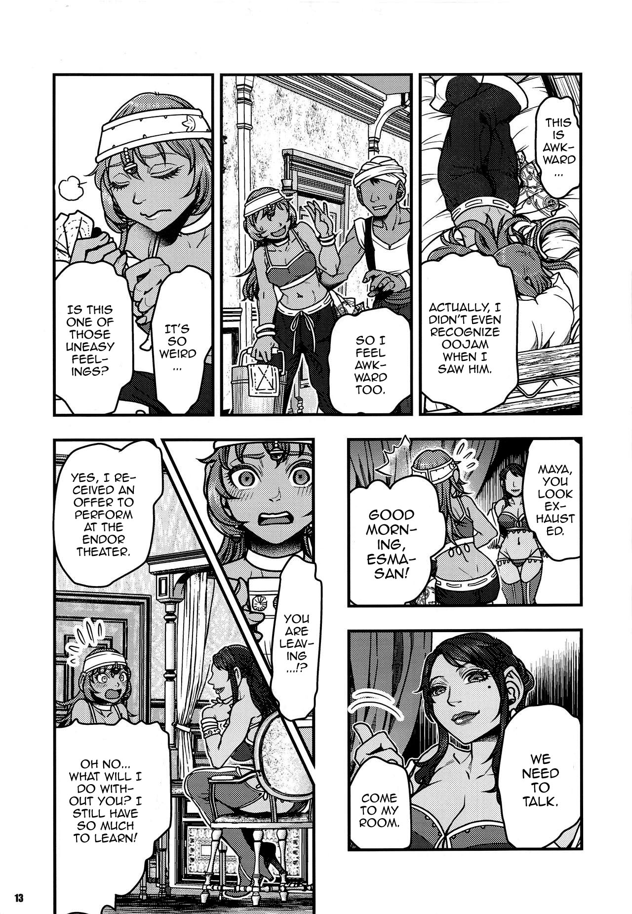 (C95) [METAL (Harunaga Makito)]Genkyou ~Cabecilla~ 3 | Ringleader ~Cabecilla~ 3(Dragon Quest IV) [English] {Doujins.com} Page 12